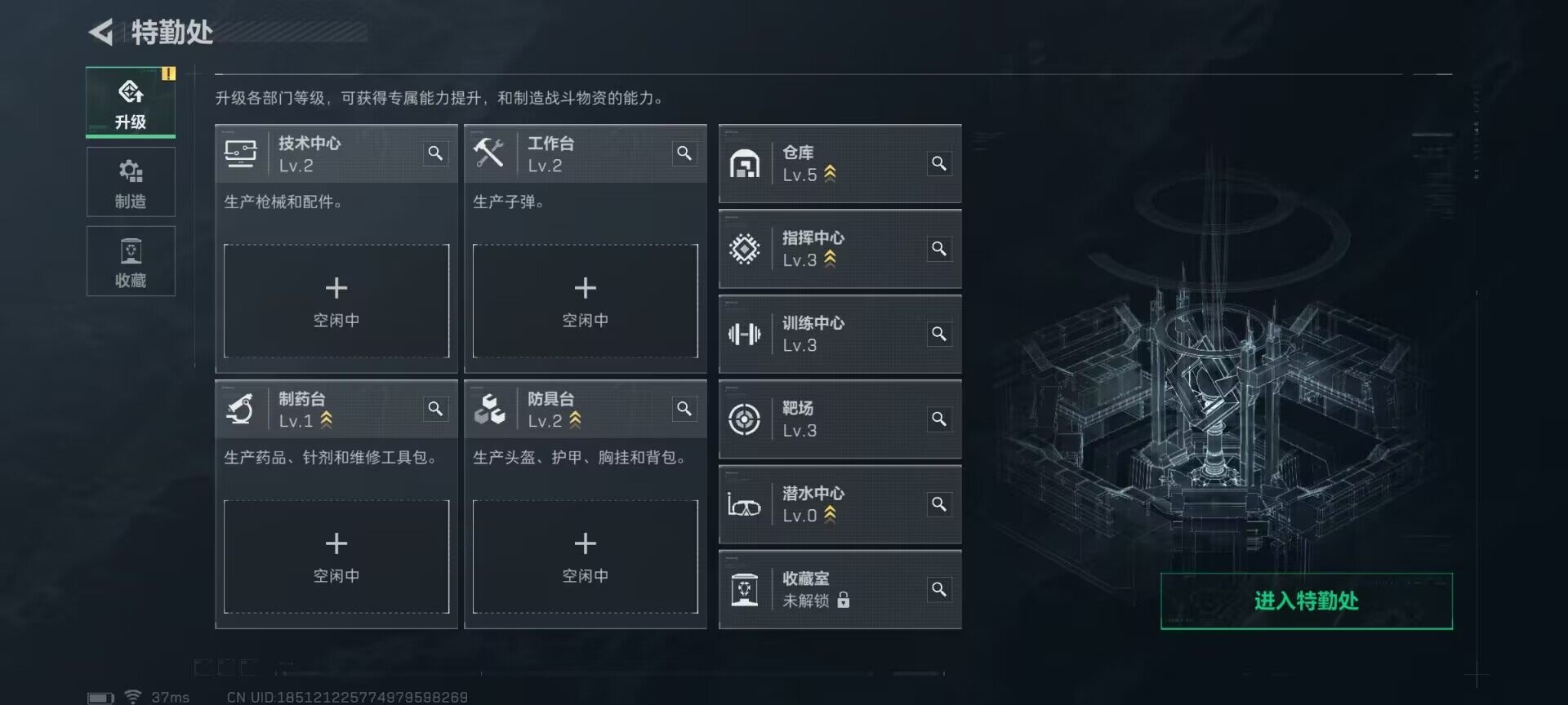 SJZQM399425三角洲行动账号详情图12