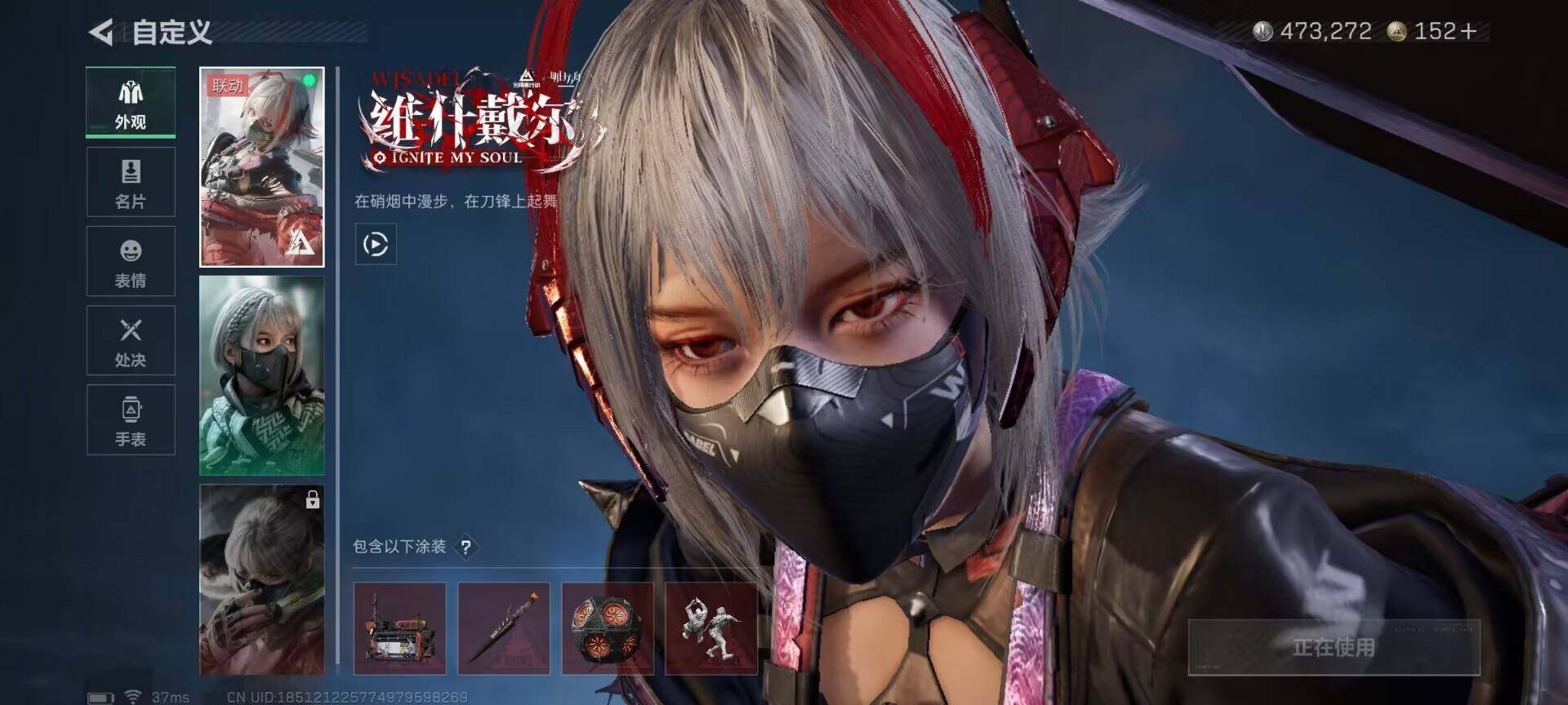 SJZQM399425三角洲行动账号详情图7