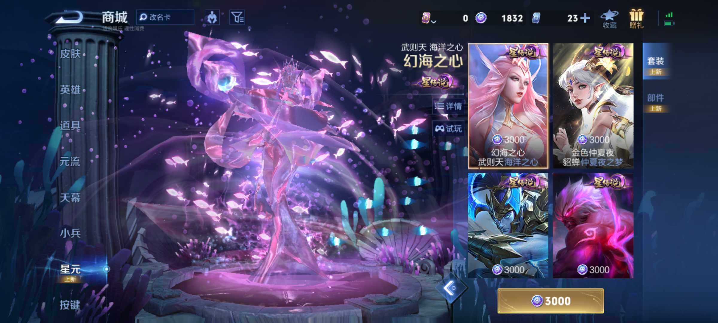 WZJM3475608王者荣耀账号详情图15