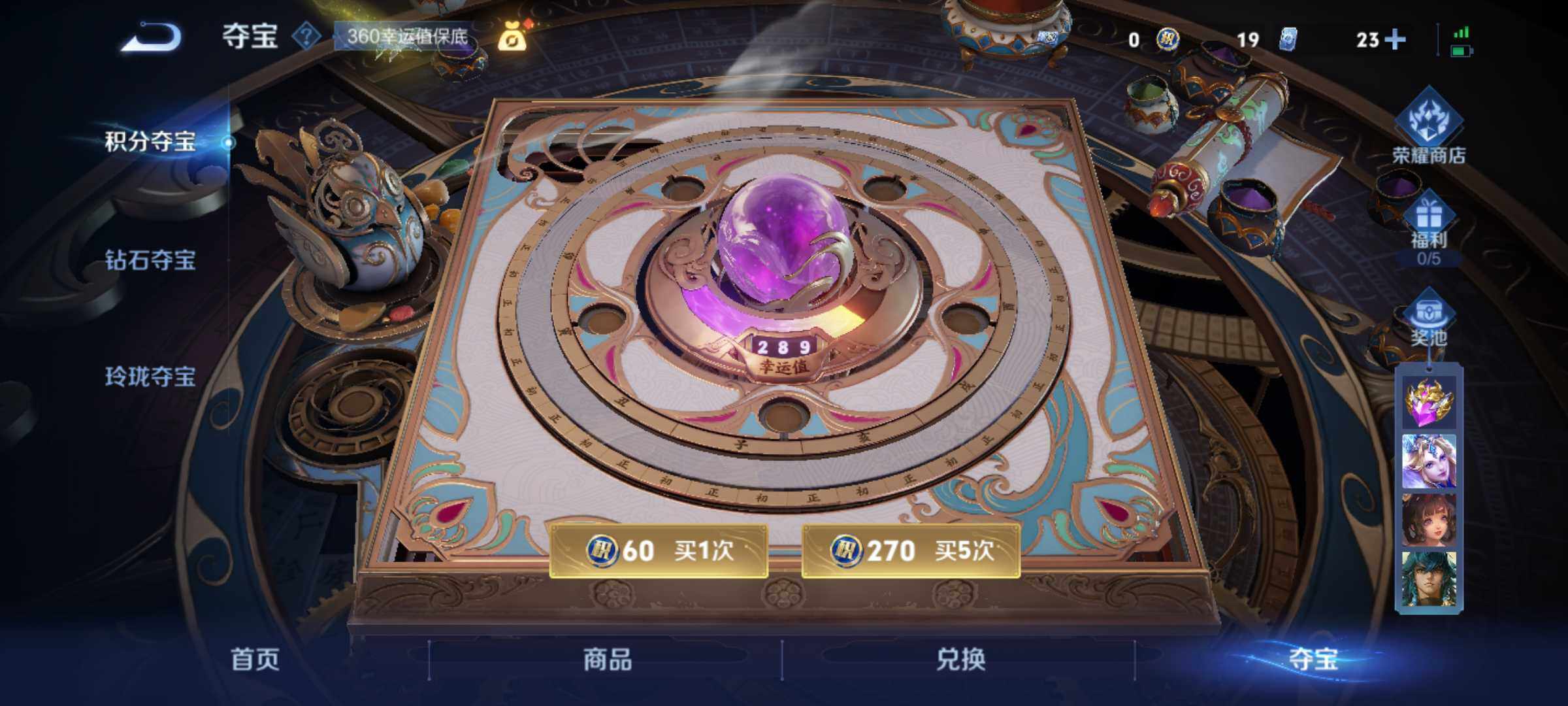 WZJM3475608王者荣耀账号详情图16