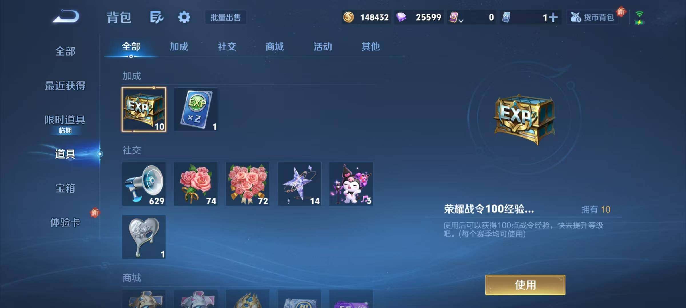 WZJZ425604王者荣耀账号详情图18 WZJZ425604王者荣耀账号详情图18