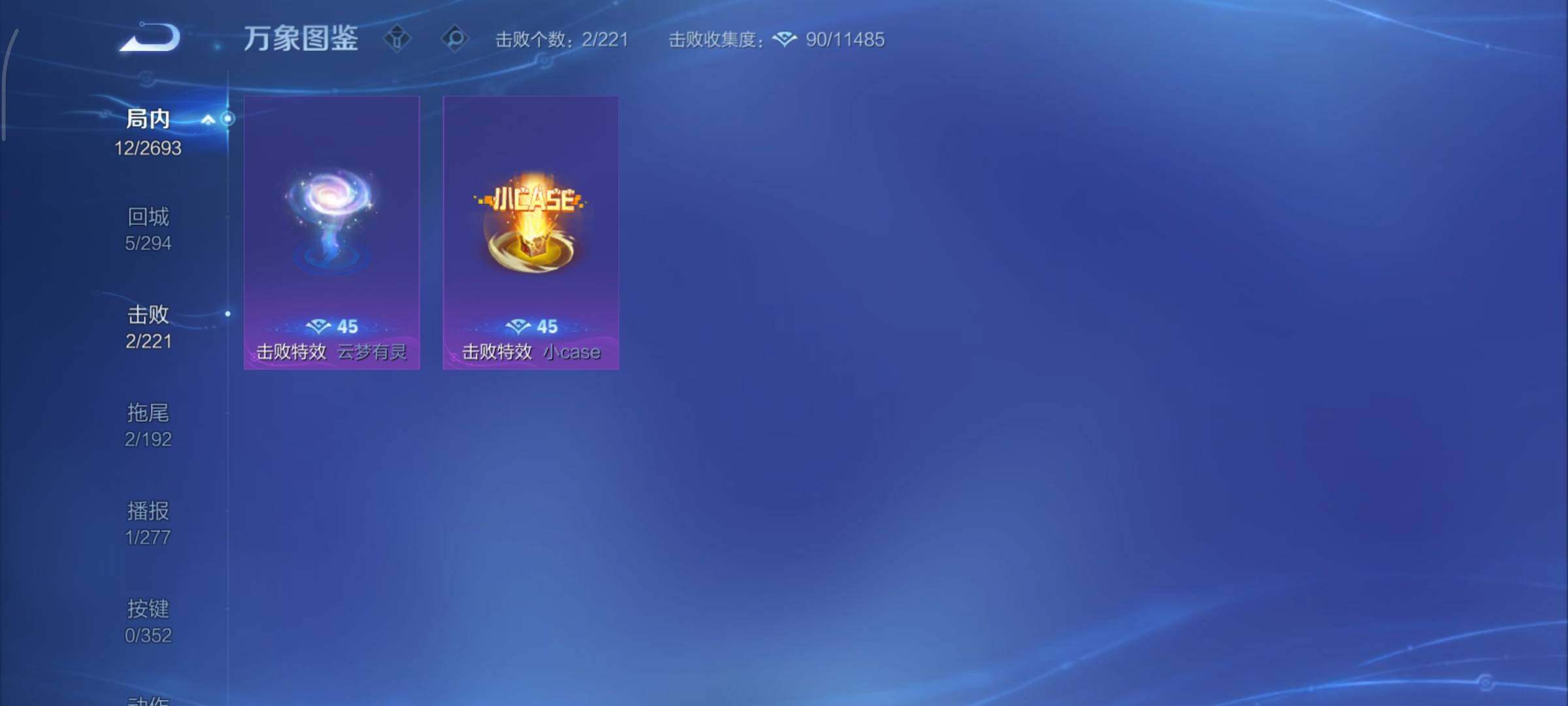 WZCMY3471233王者荣耀账号详情图8