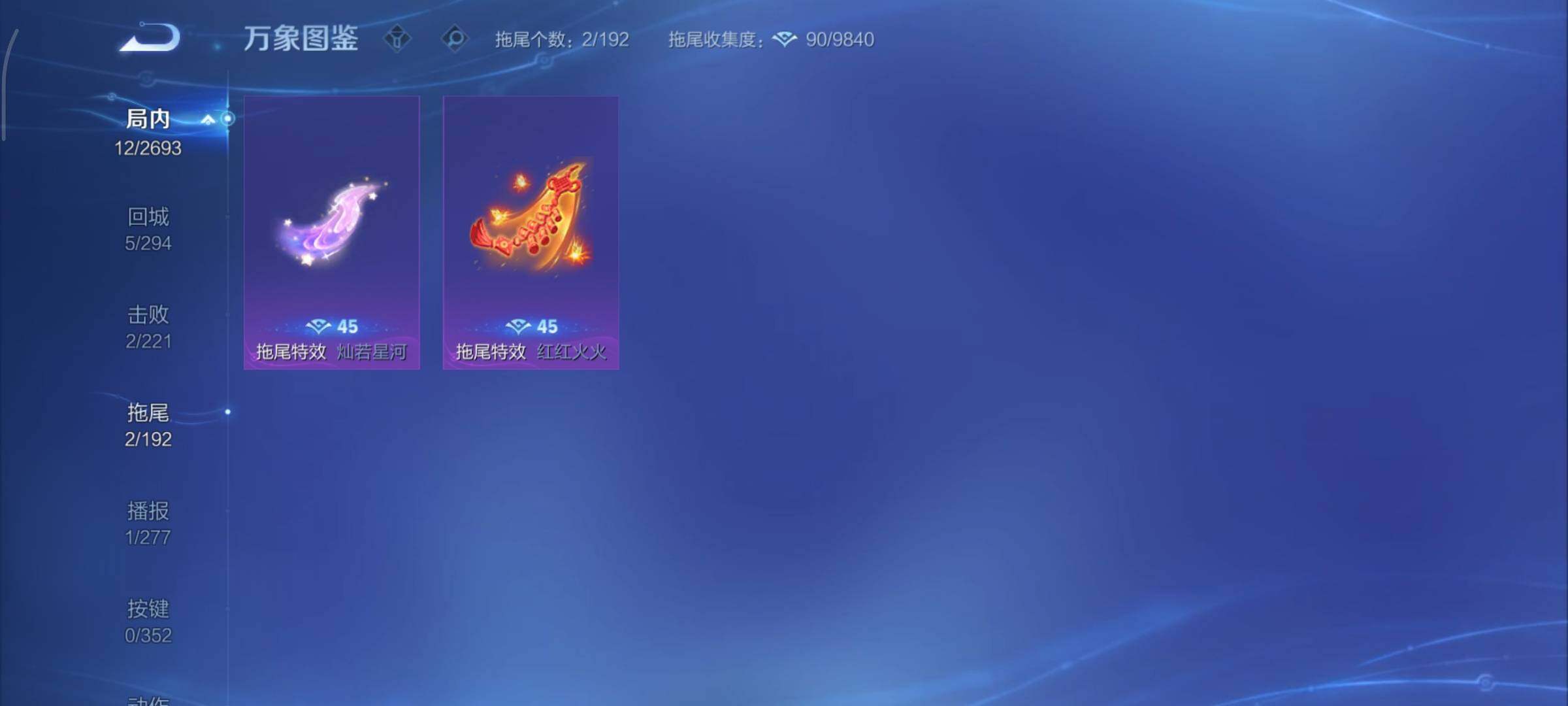 WZCMY3471233王者荣耀账号详情图9