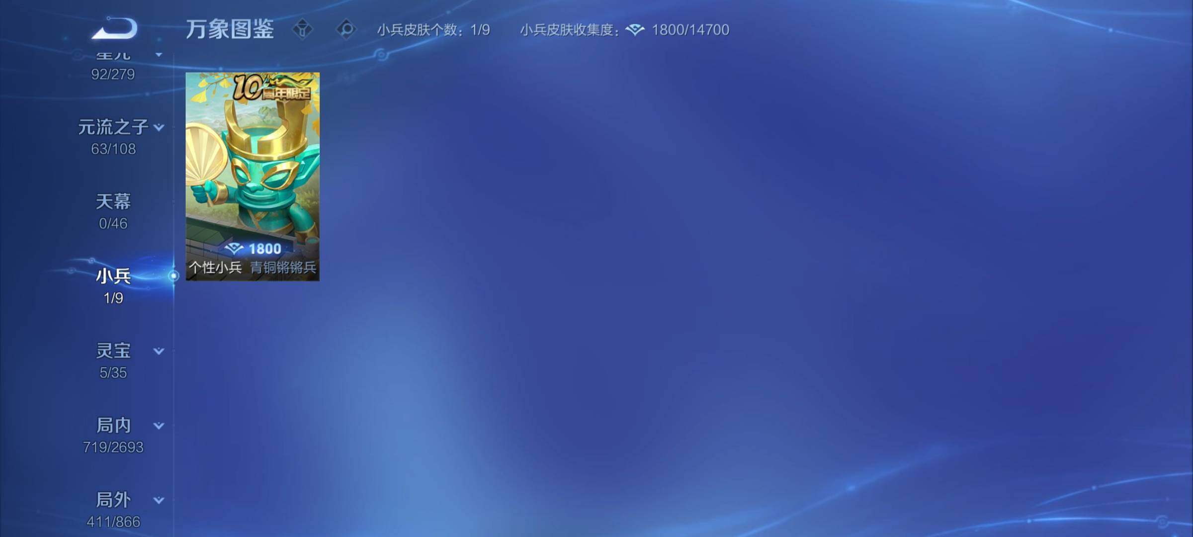 WZCMY3467834王者荣耀账号详情图26