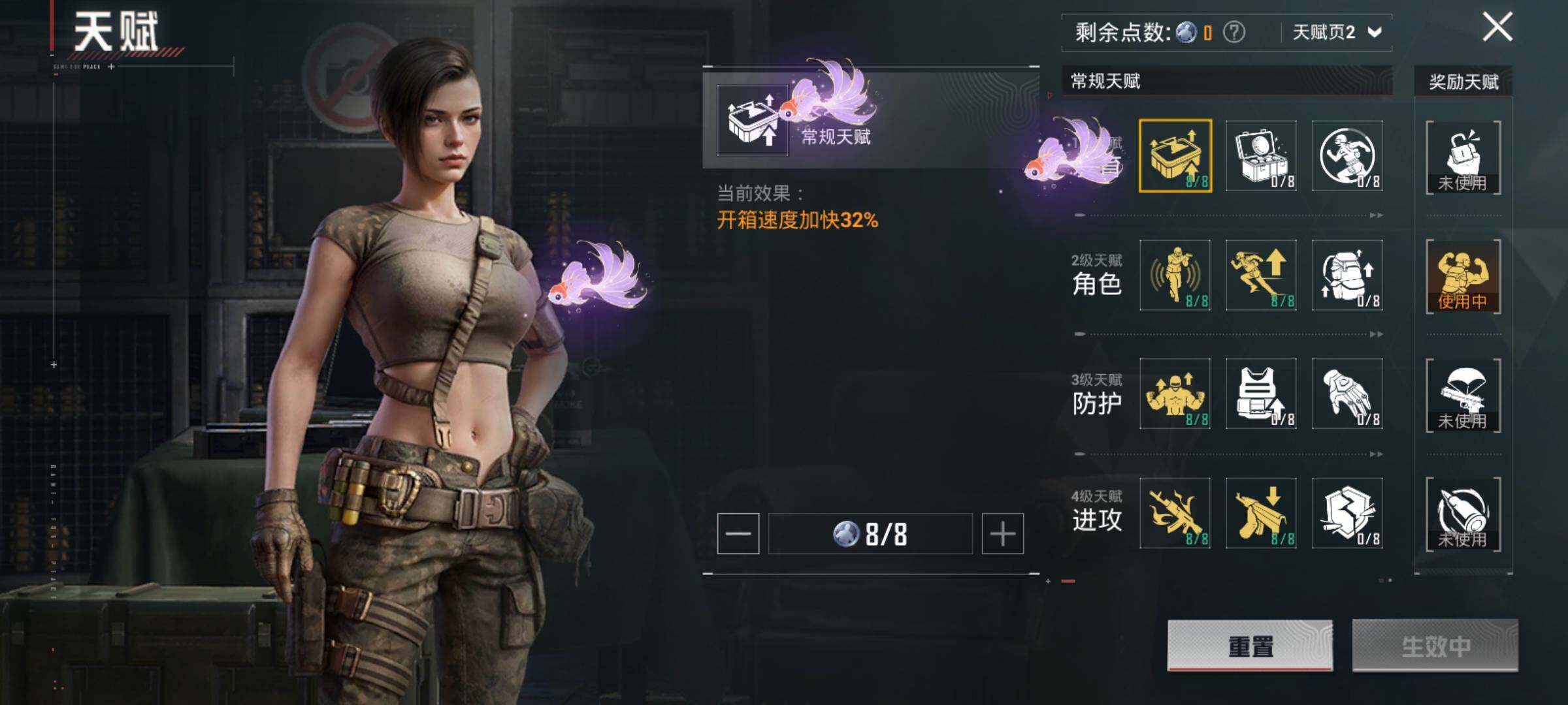 HPQM3447980和平精英账号详情图9