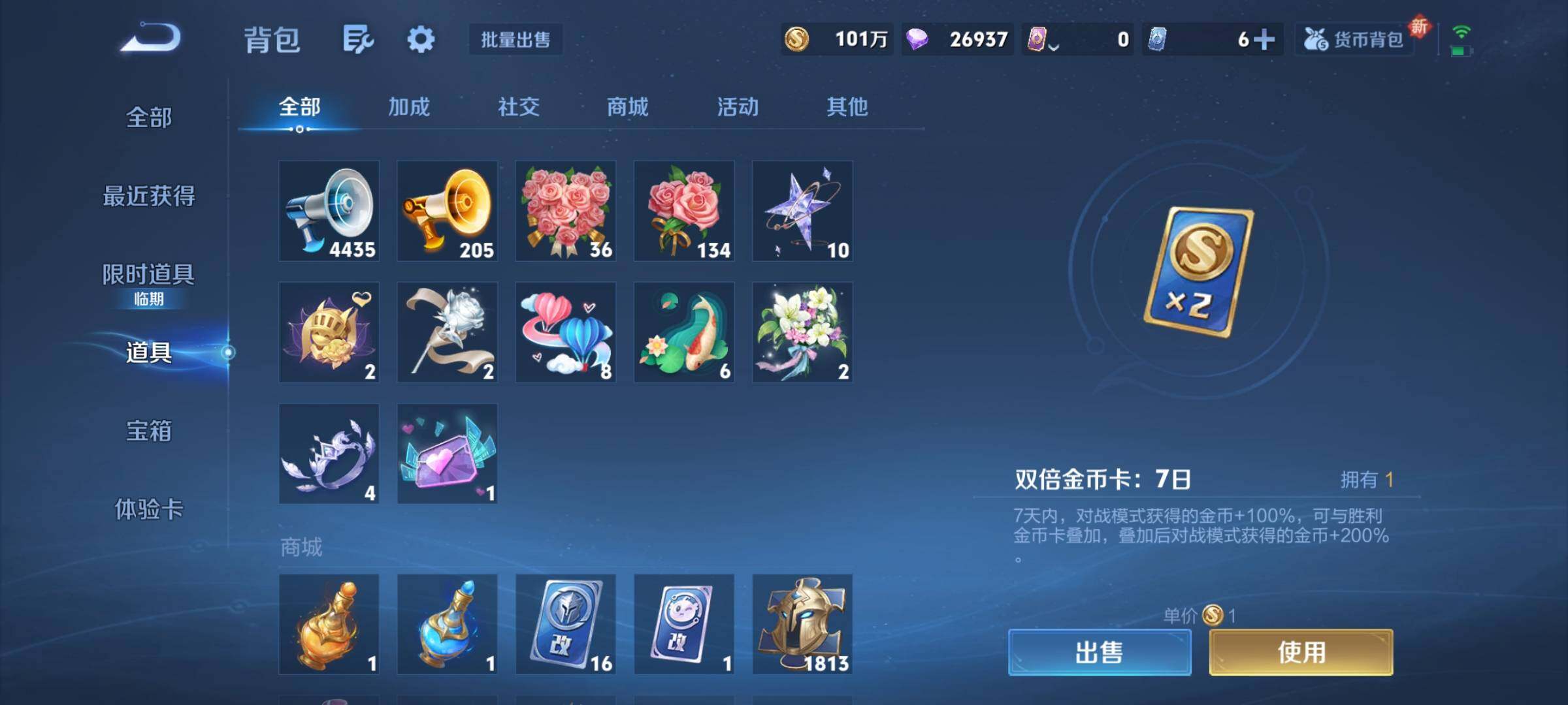 WZCMY3467834王者荣耀账号详情图29