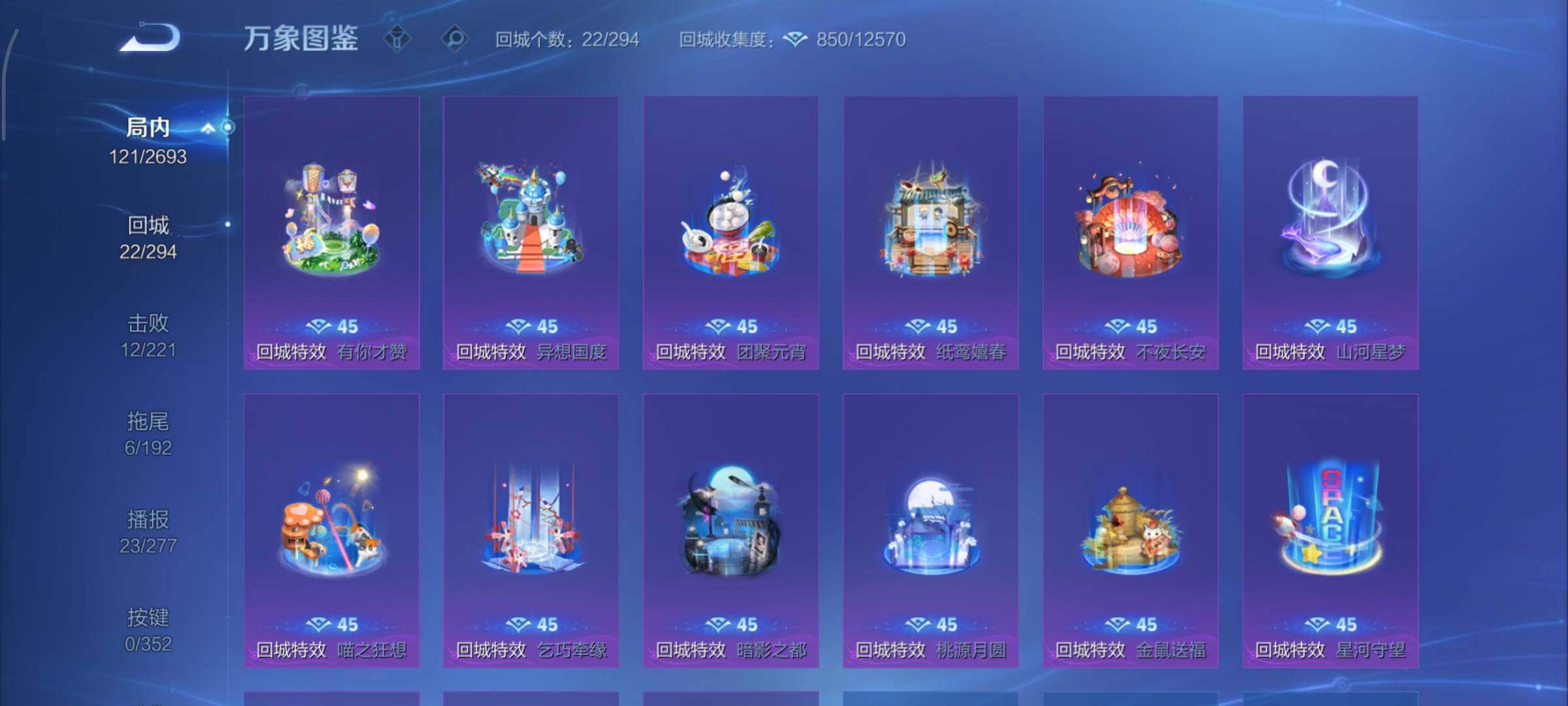 WZCMY3471259王者荣耀账号详情图11