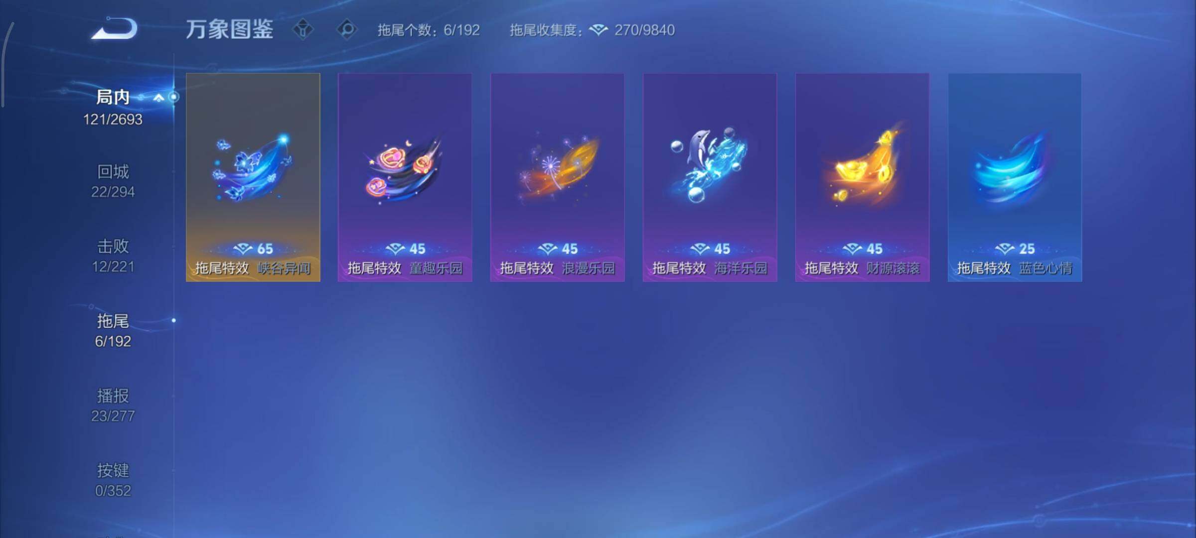 WZCMY3471259王者荣耀账号详情图13