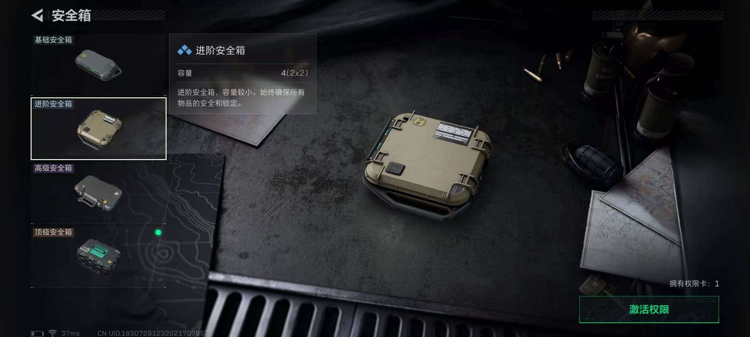 SJZEY3100685三角洲行动账号详情图7