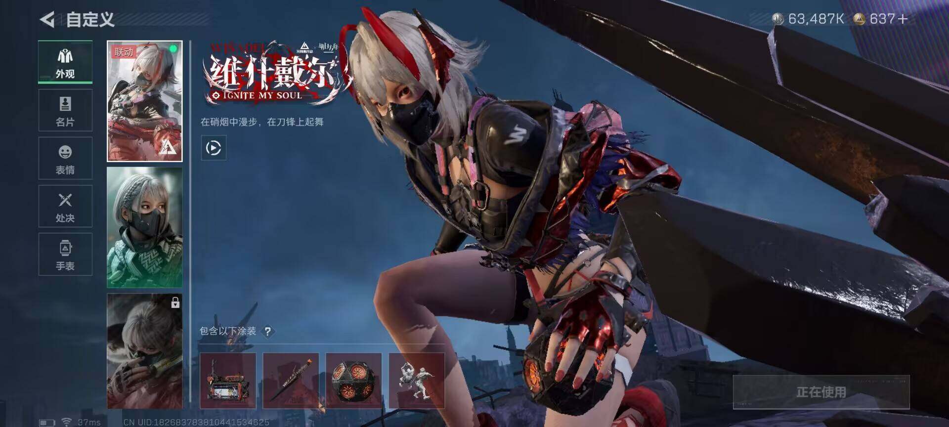 SJZQM399424三角洲行动账号详情图9