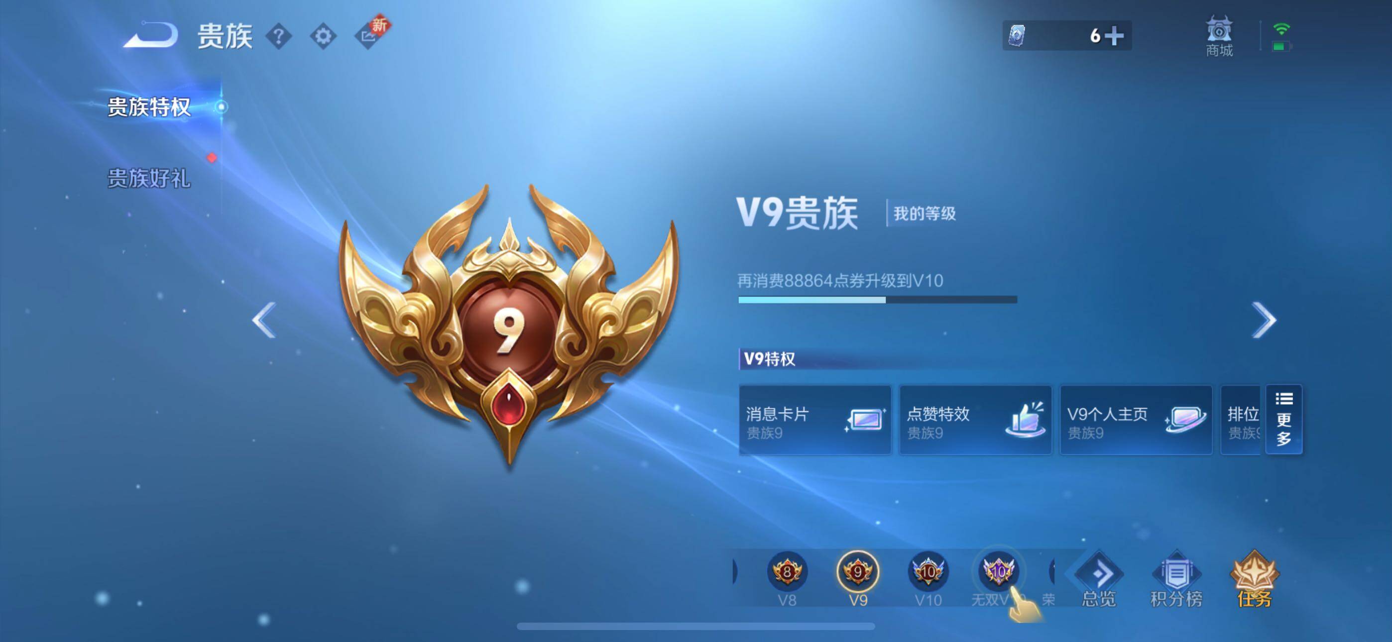 WZLE3476108王者荣耀账号详情图21