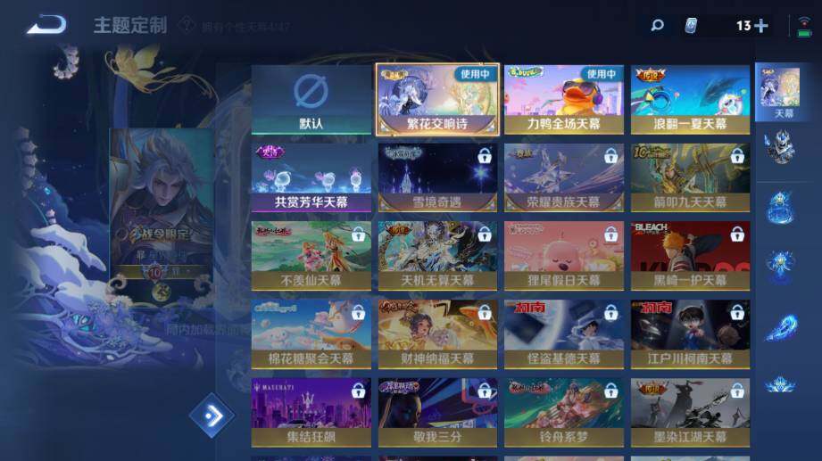 WZ03410583王者荣耀账号详情图25 WZ03410583王者荣耀账号详情图25