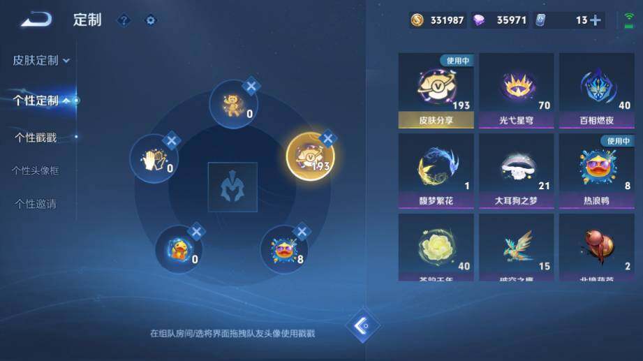 WZ03410583王者荣耀账号详情图26 WZ03410583王者荣耀账号详情图26