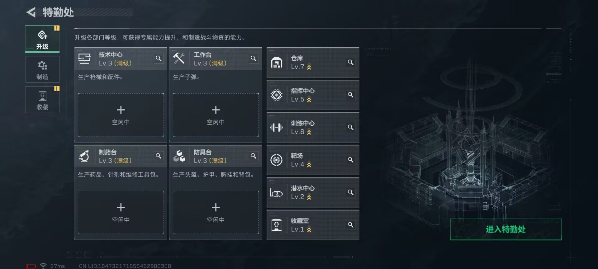 SJZQM399440三角洲行动账号详情图12