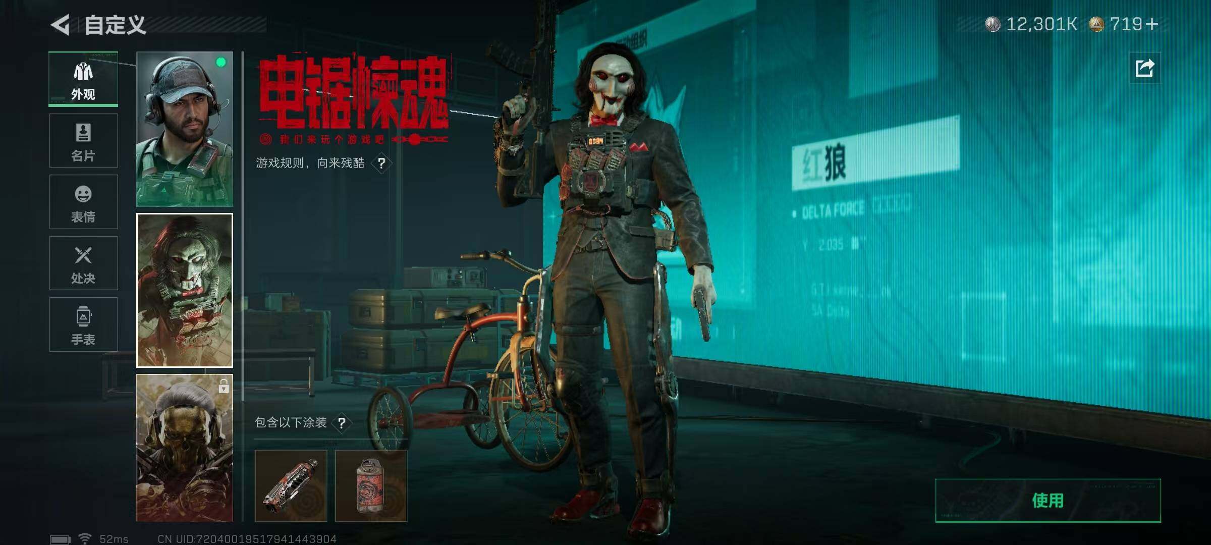 SJZQM399428三角洲行动账号详情图21