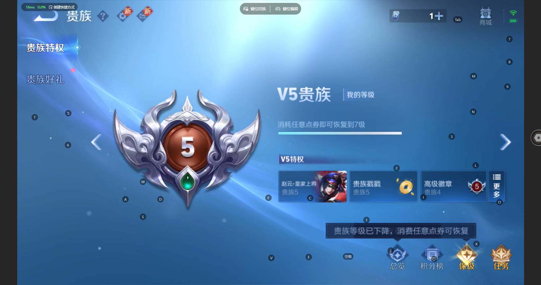 WZBSY460188王者荣耀账号详情图15