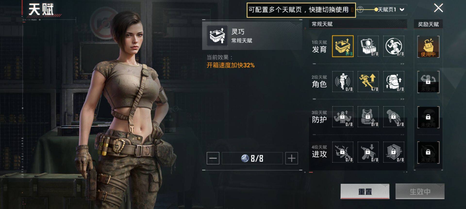 HPCMW3447959和平精英账号详情图4