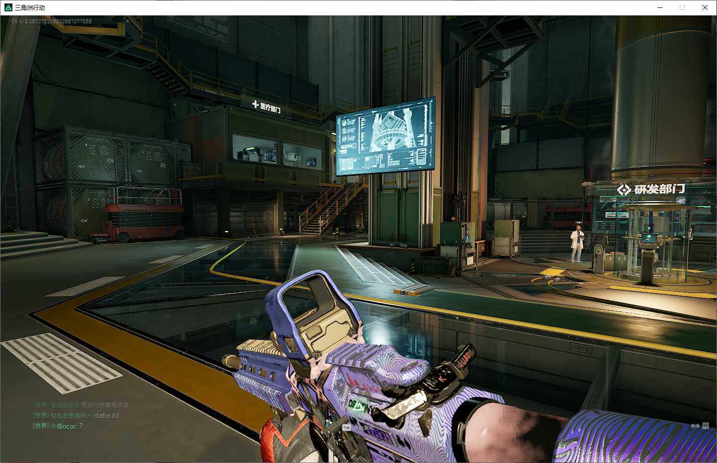 SJZEY399677三角洲行动账号详情图9