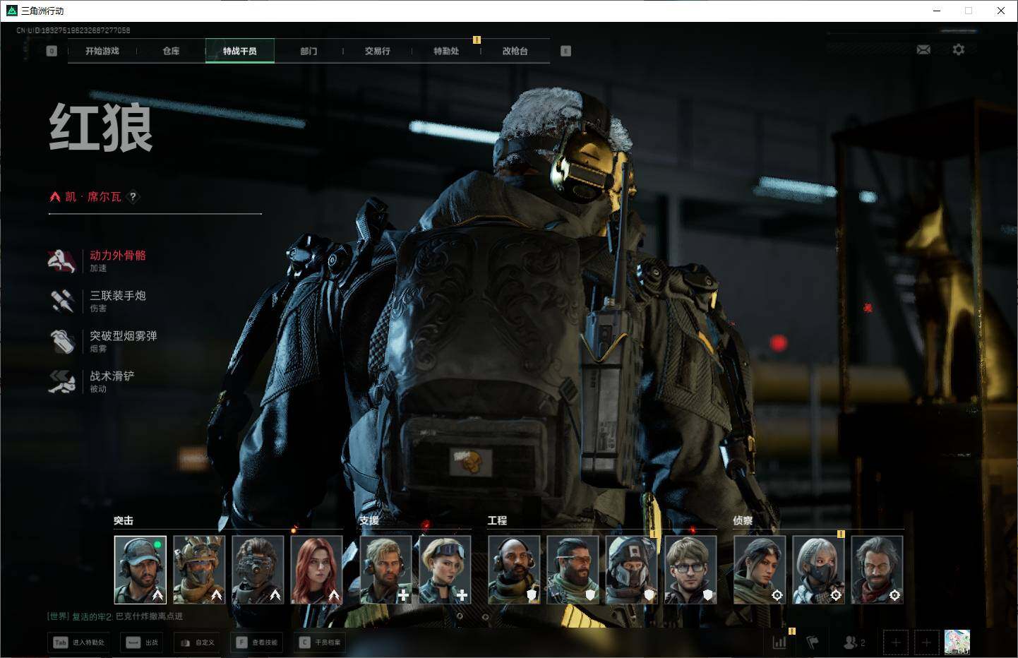 SJZEY399677三角洲行动账号详情图10