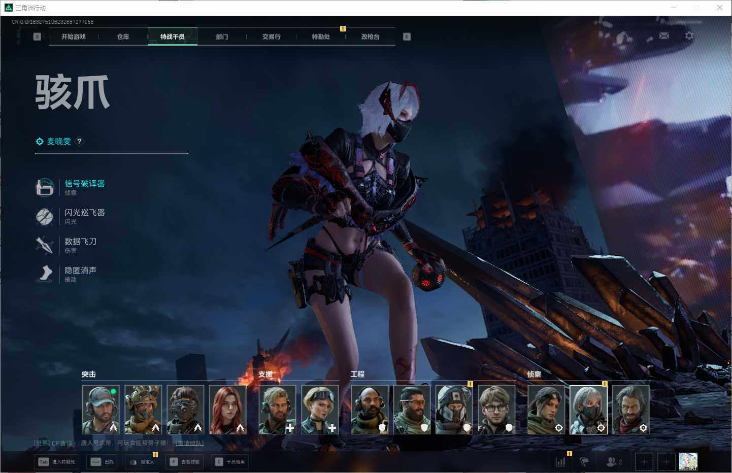 SJZEY399677三角洲行动账号详情图11