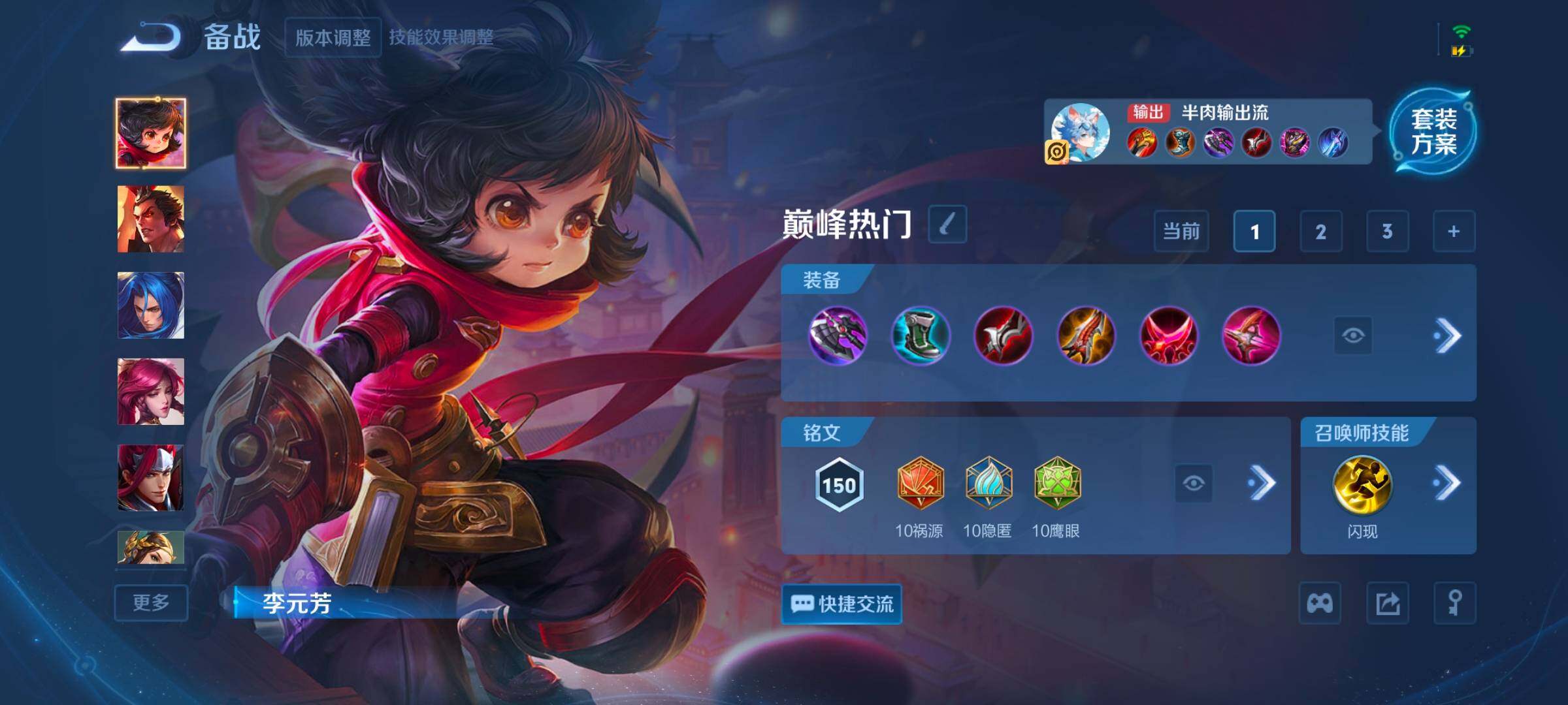 WZCMW3475175王者荣耀账号详情图6