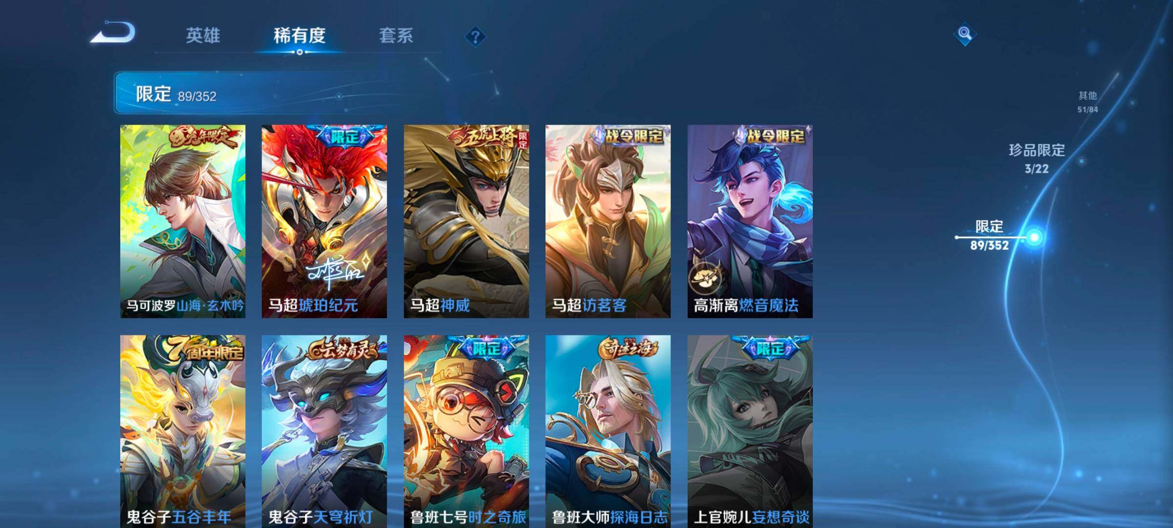 WZCMW3475175王者荣耀账号详情图24