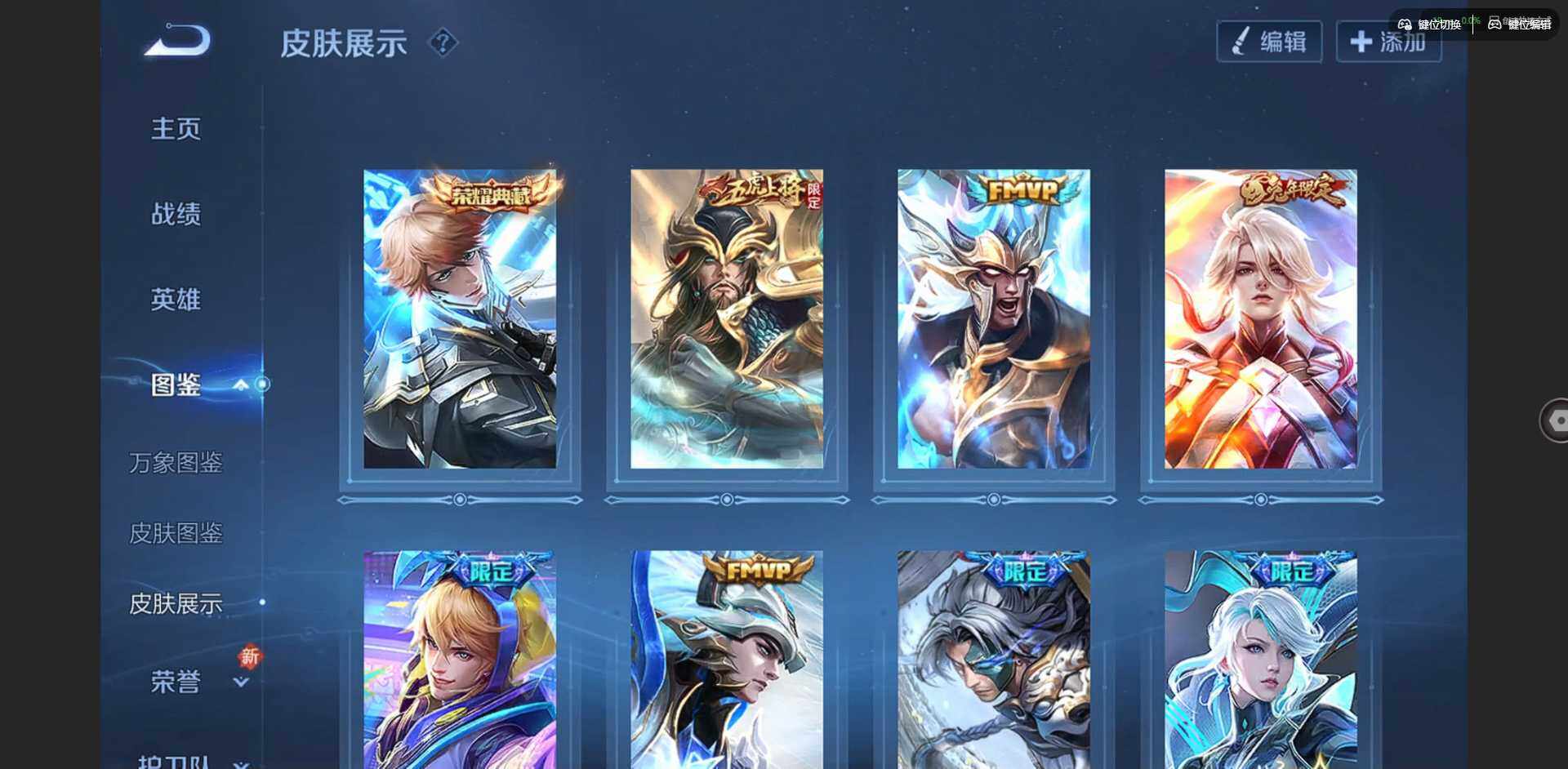 WZCMW3468302王者荣耀账号详情图4 WZCMW3468302王者荣耀账号详情图4