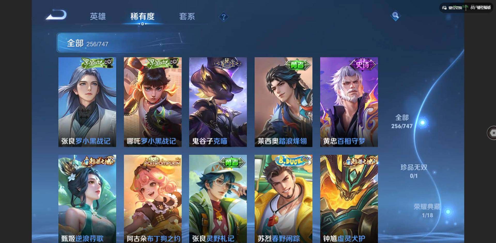 WZCMW3468302王者荣耀账号详情图12 WZCMW3468302王者荣耀账号详情图12