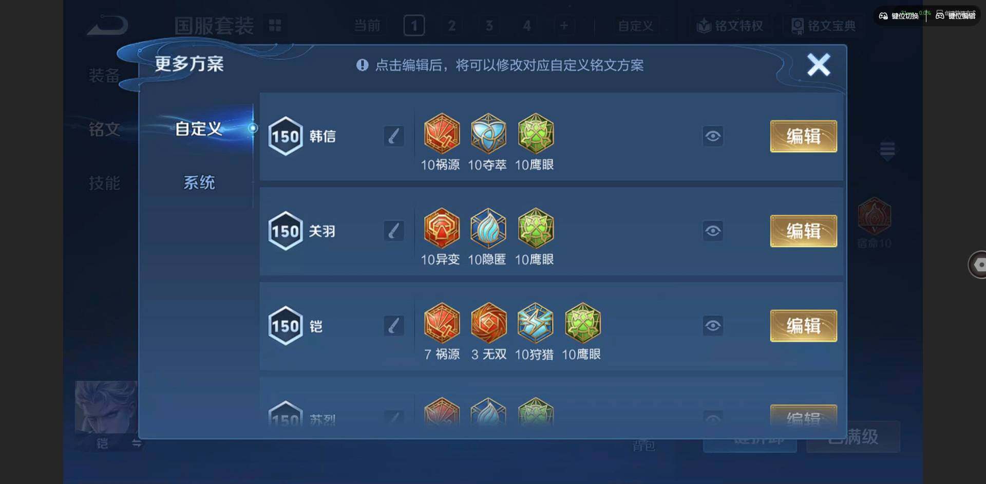 WZCMW3468302王者荣耀账号详情图15 WZCMW3468302王者荣耀账号详情图15