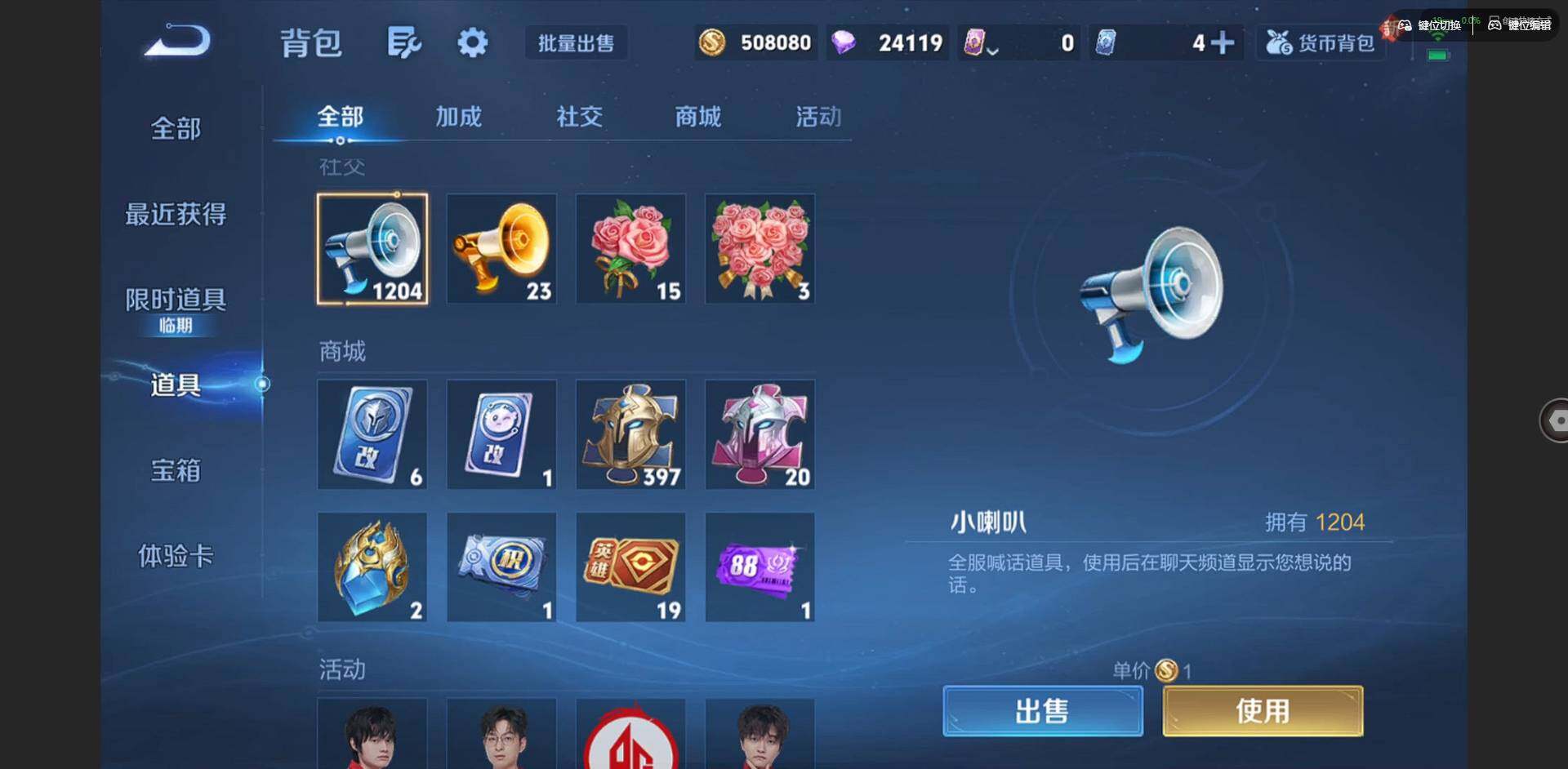 WZCMW3468302王者荣耀账号详情图16 WZCMW3468302王者荣耀账号详情图16