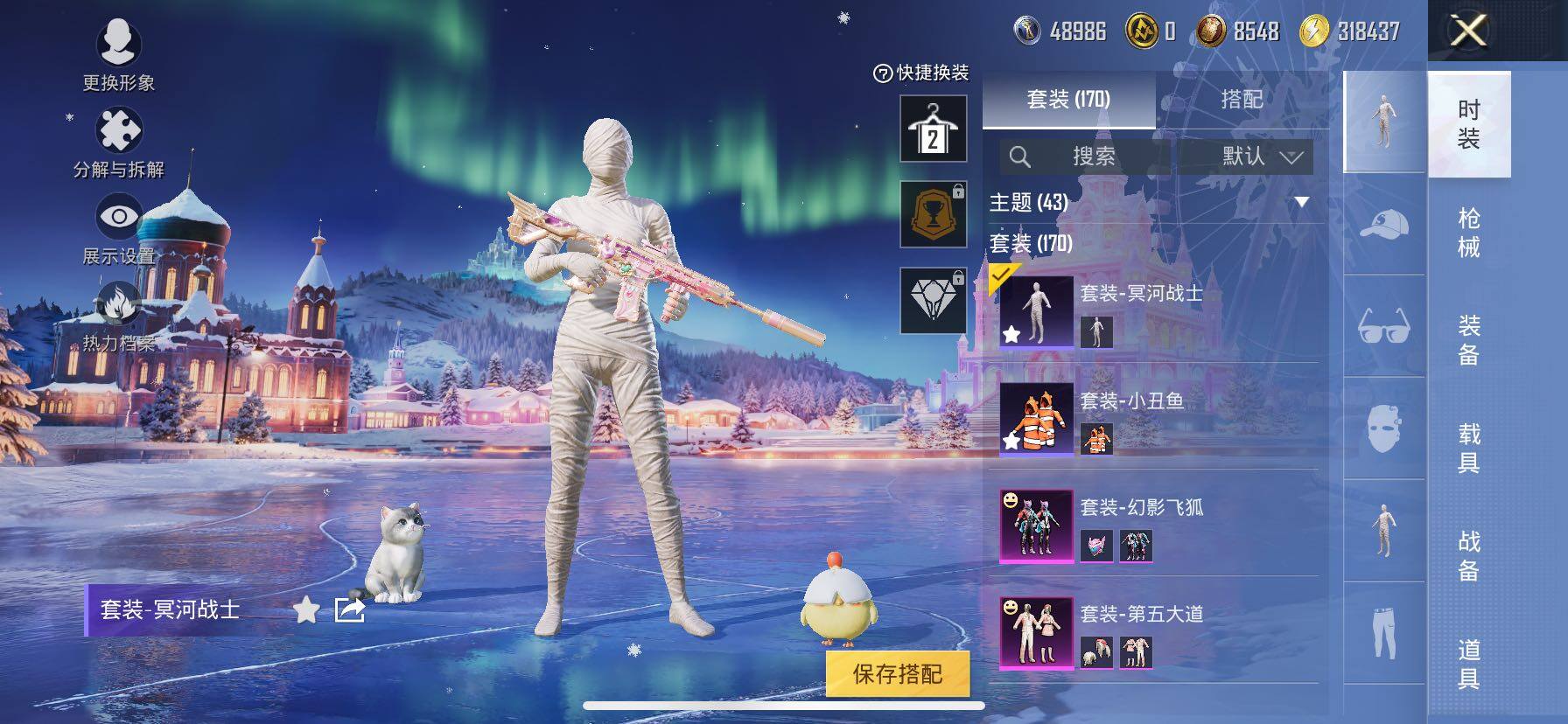 HPCMW414709和平精英账号详情图4