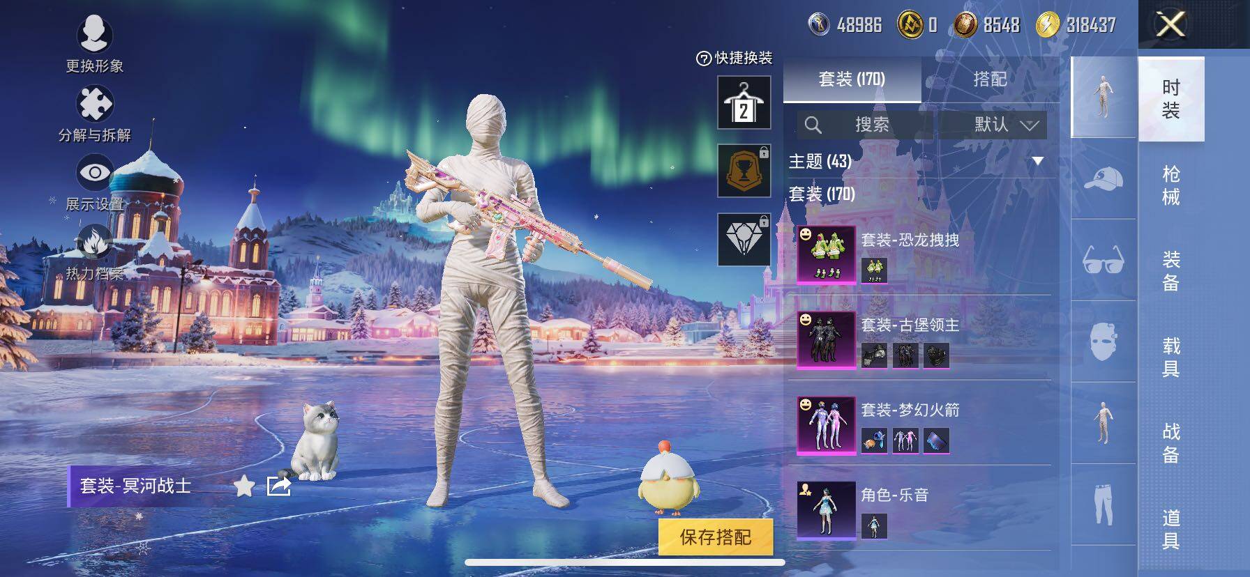 HPCMW414709和平精英账号详情图5