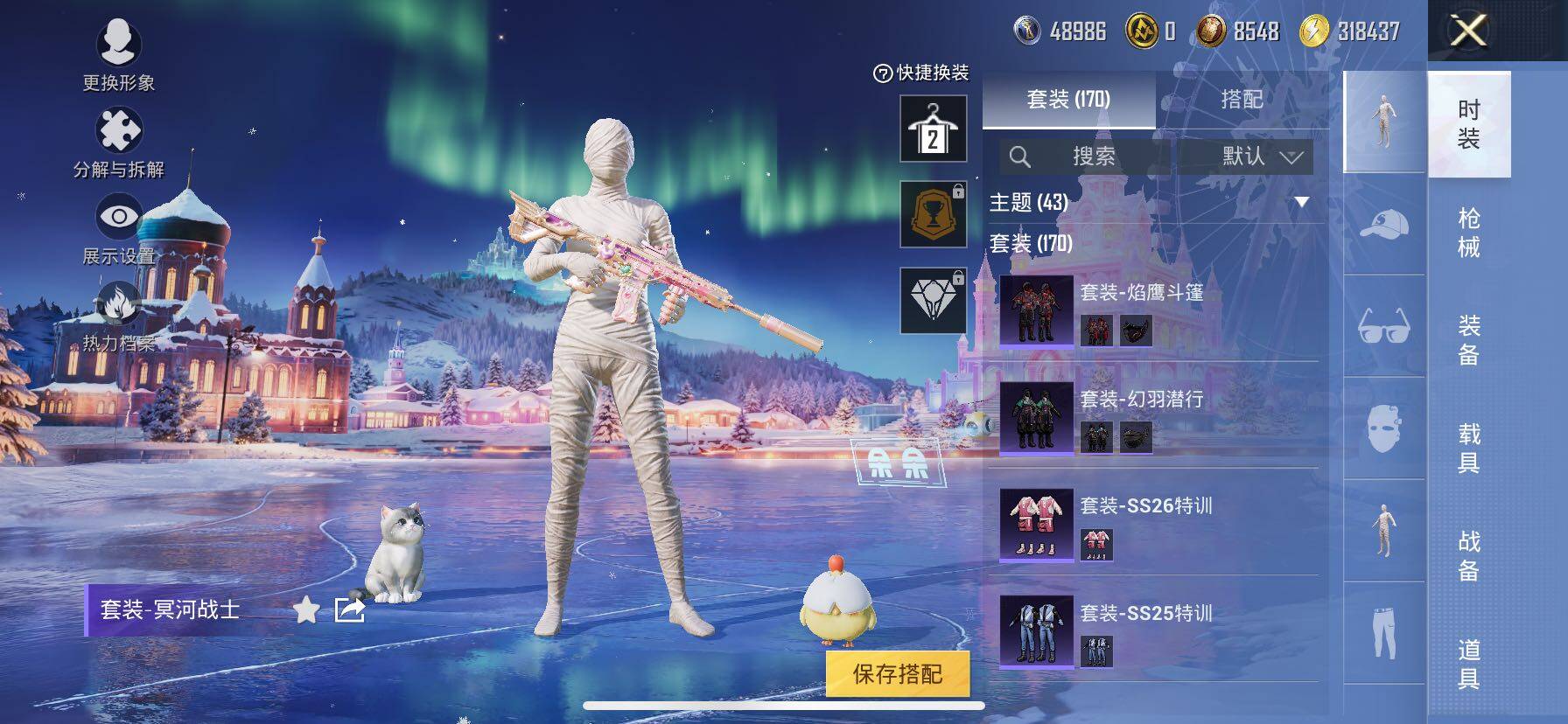 HPCMW414709和平精英账号详情图7