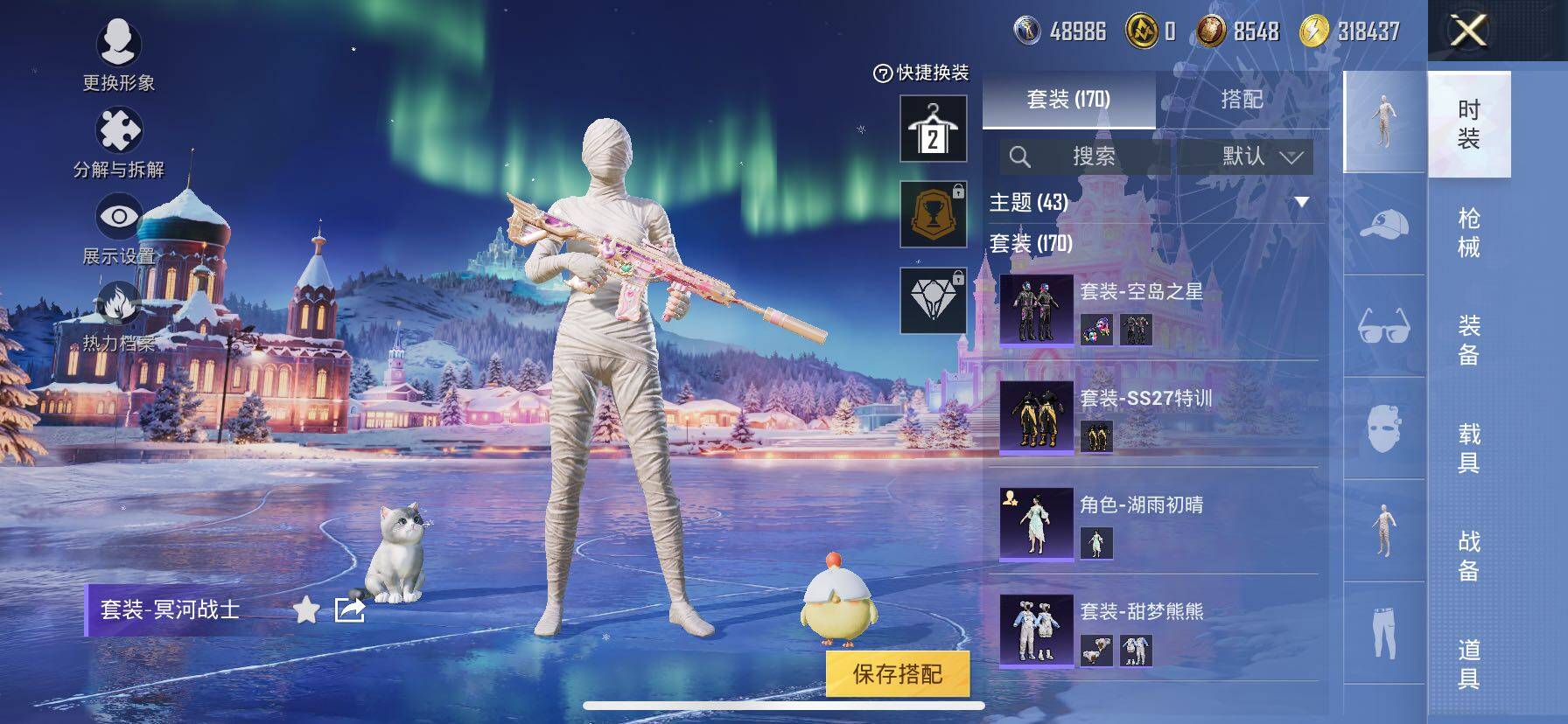 HPCMW414709和平精英账号详情图8