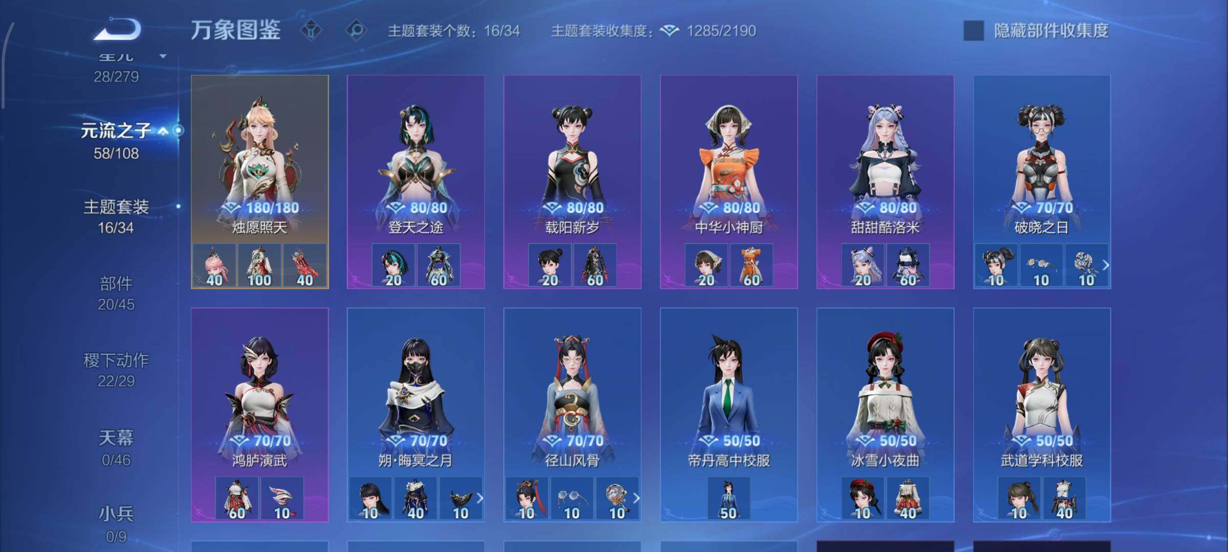 WZCMW425041王者荣耀账号详情图14 WZCMW425041王者荣耀账号详情图14