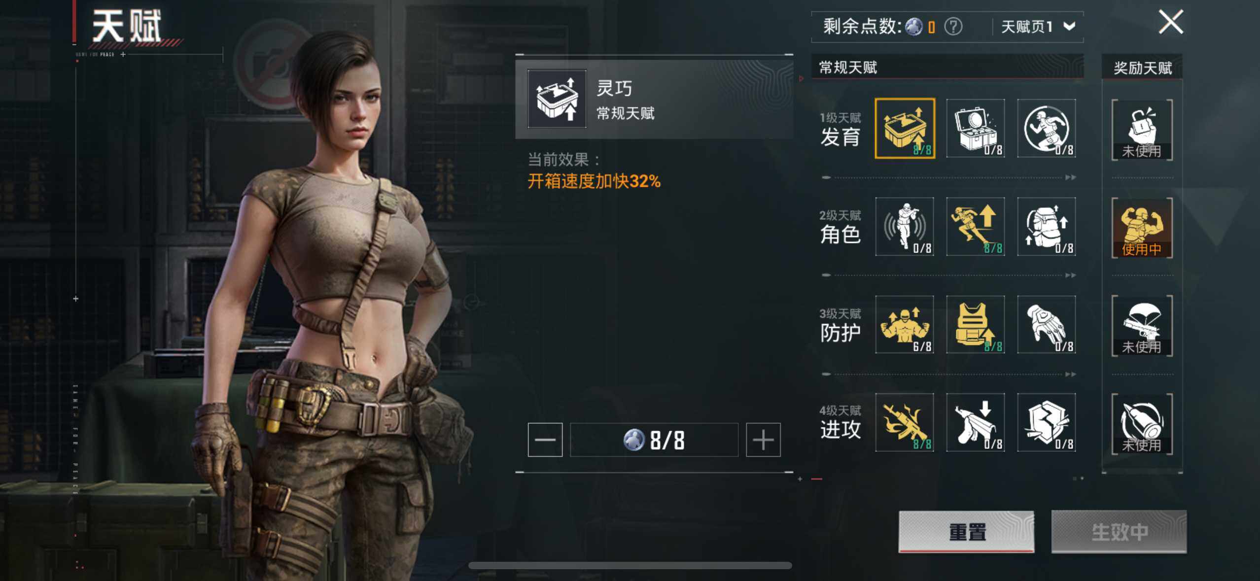 HPCMW3447965和平精英账号详情图18