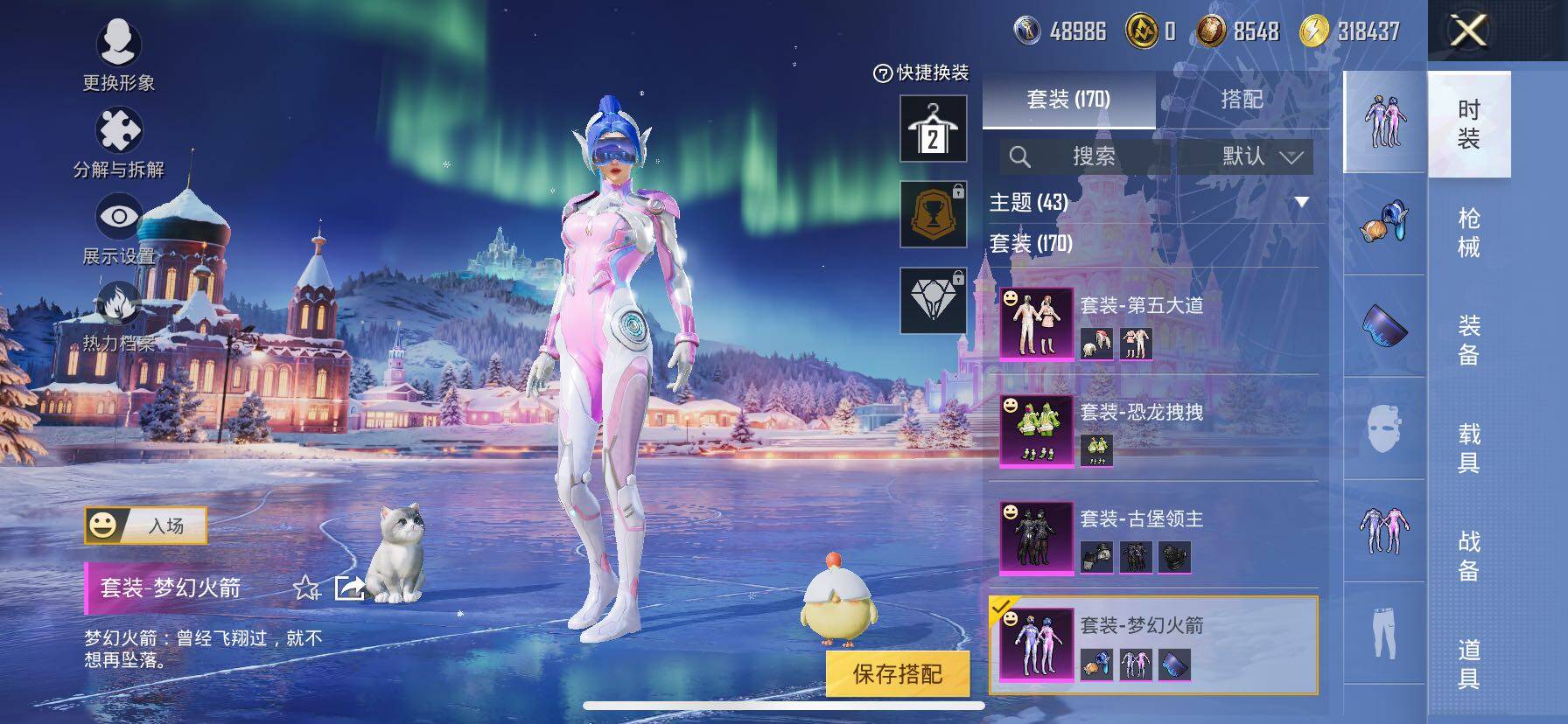 HPCMW414709和平精英账号详情图9