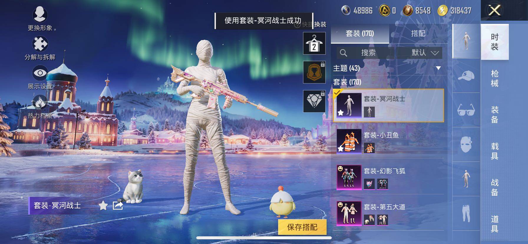 HPCMW414709和平精英账号详情图10