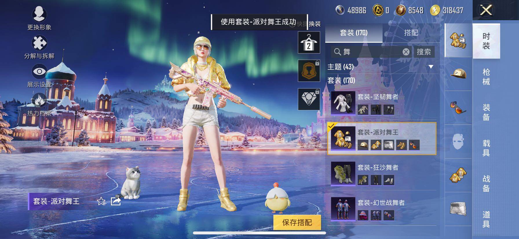 HPCMW414709和平精英账号详情图11