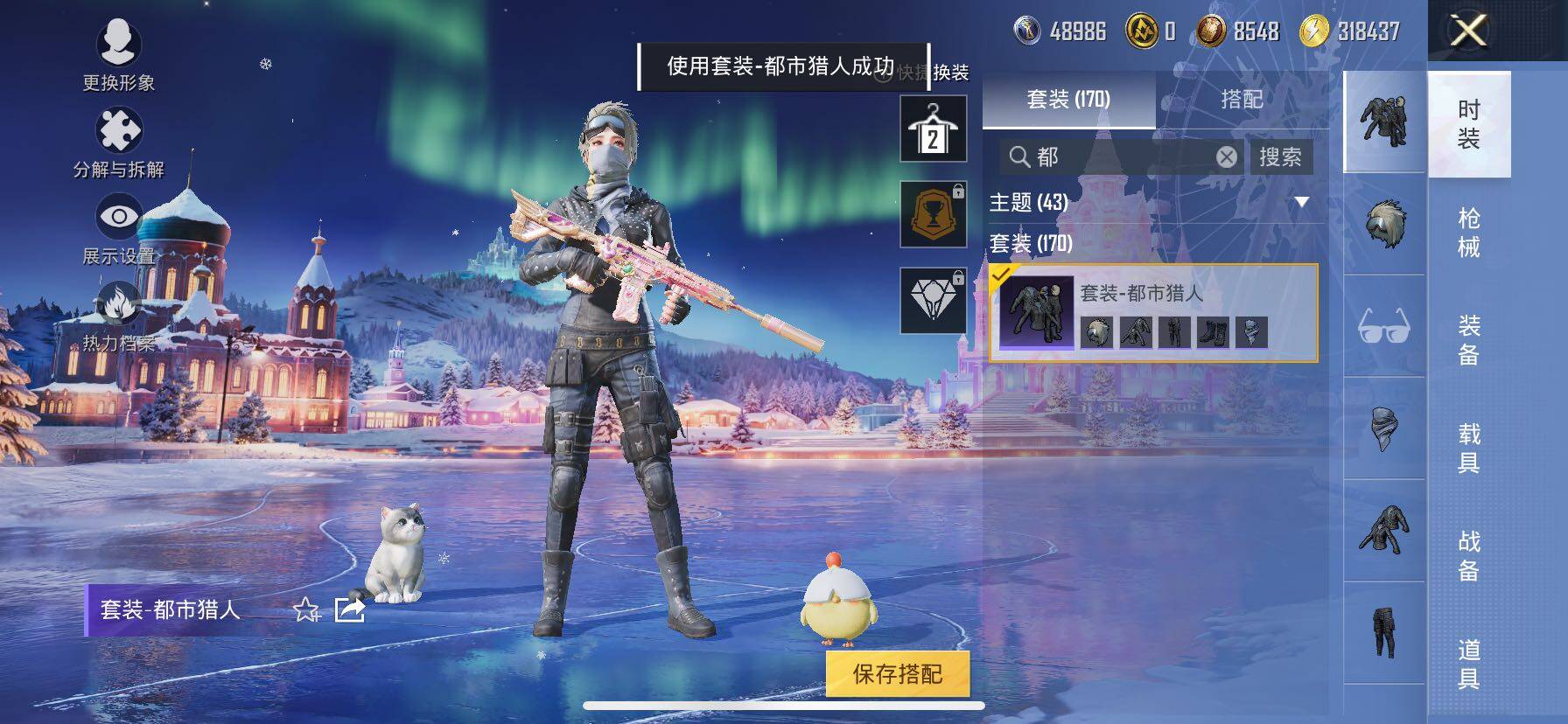 HPCMW414709和平精英账号详情图12