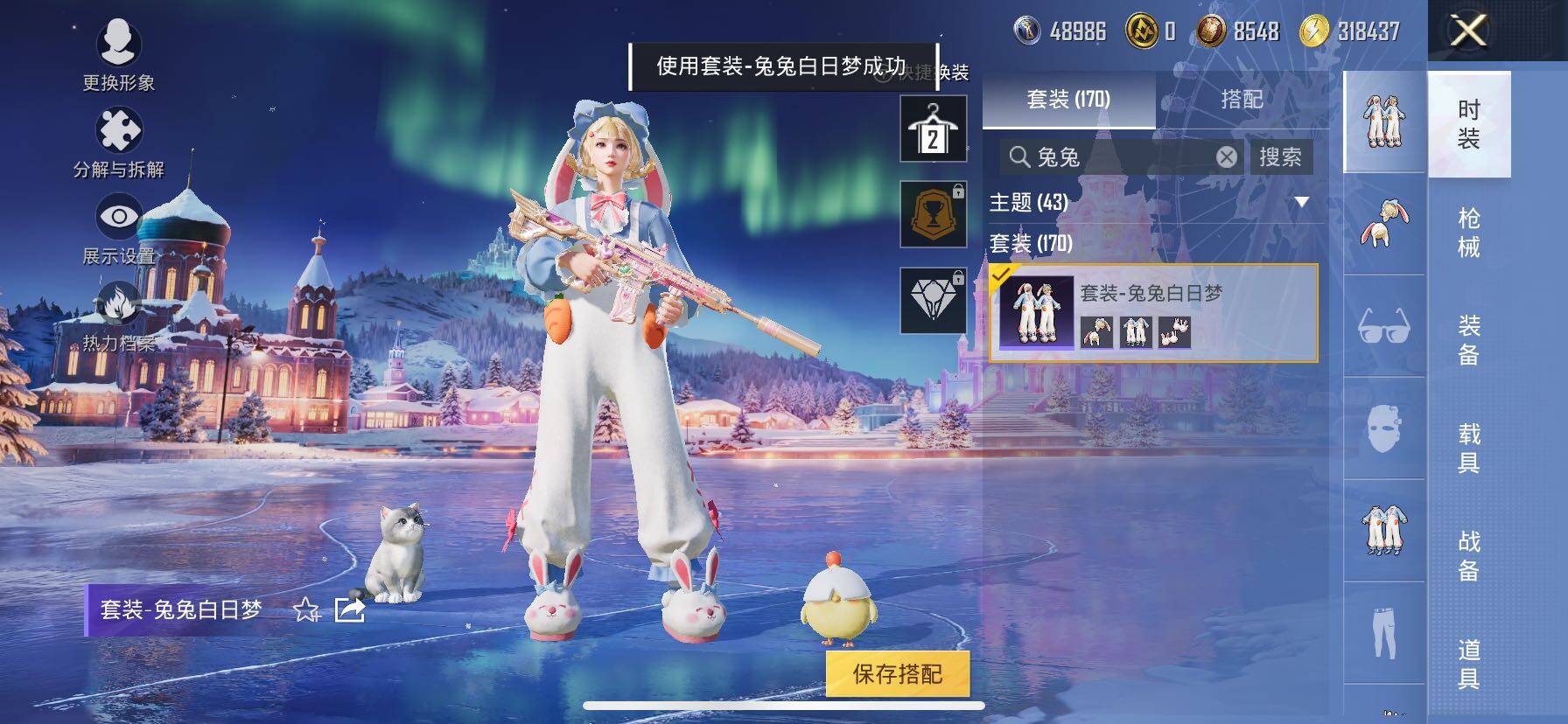 HPCMW414709和平精英账号详情图13