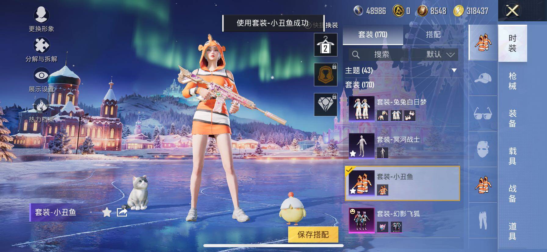 HPCMW414709和平精英账号详情图14