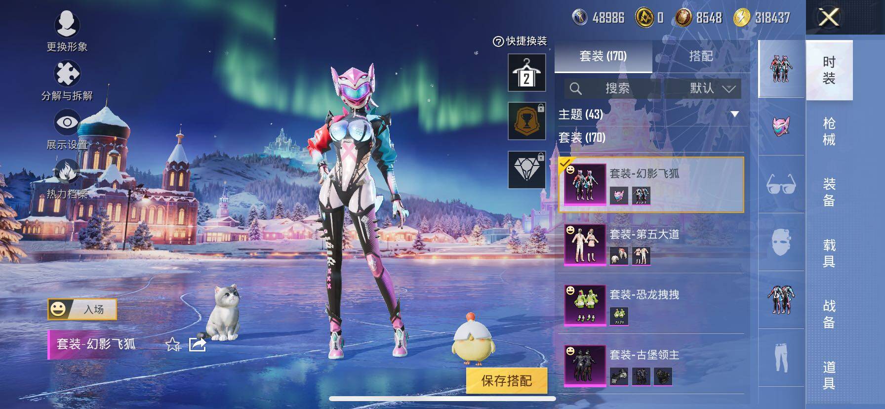 HPCMW414709和平精英账号详情图15