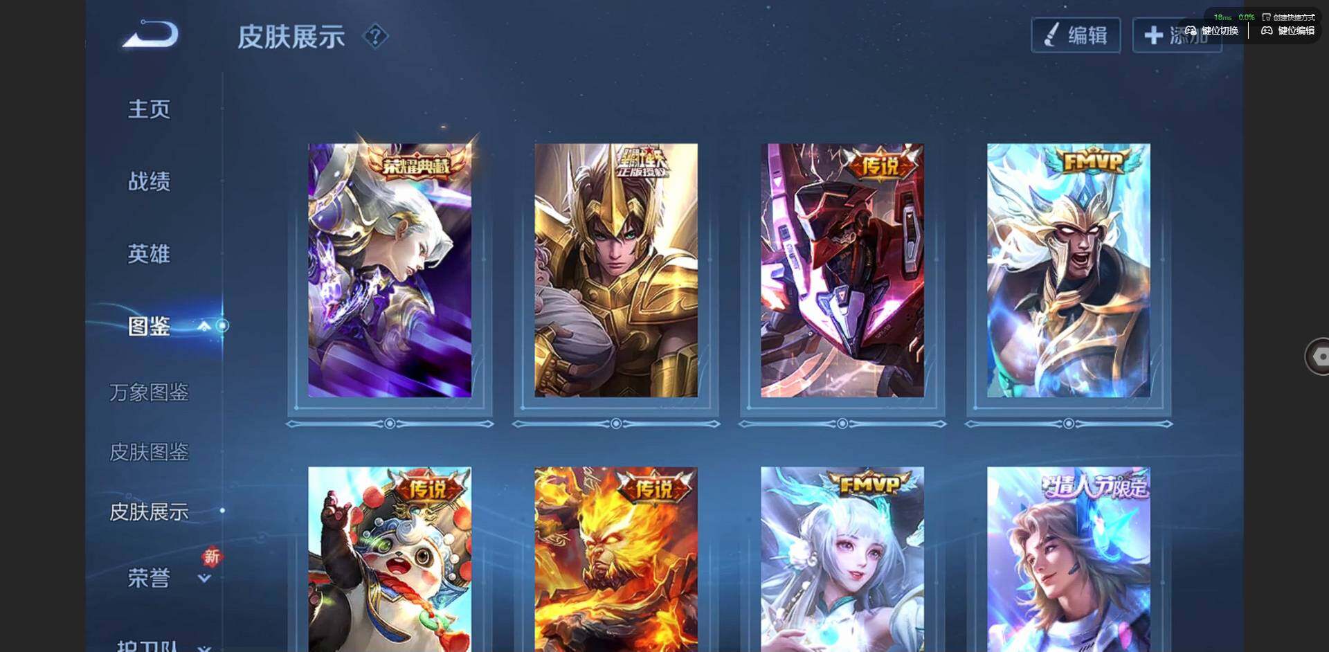 WZCMW3468345王者荣耀账号详情图4