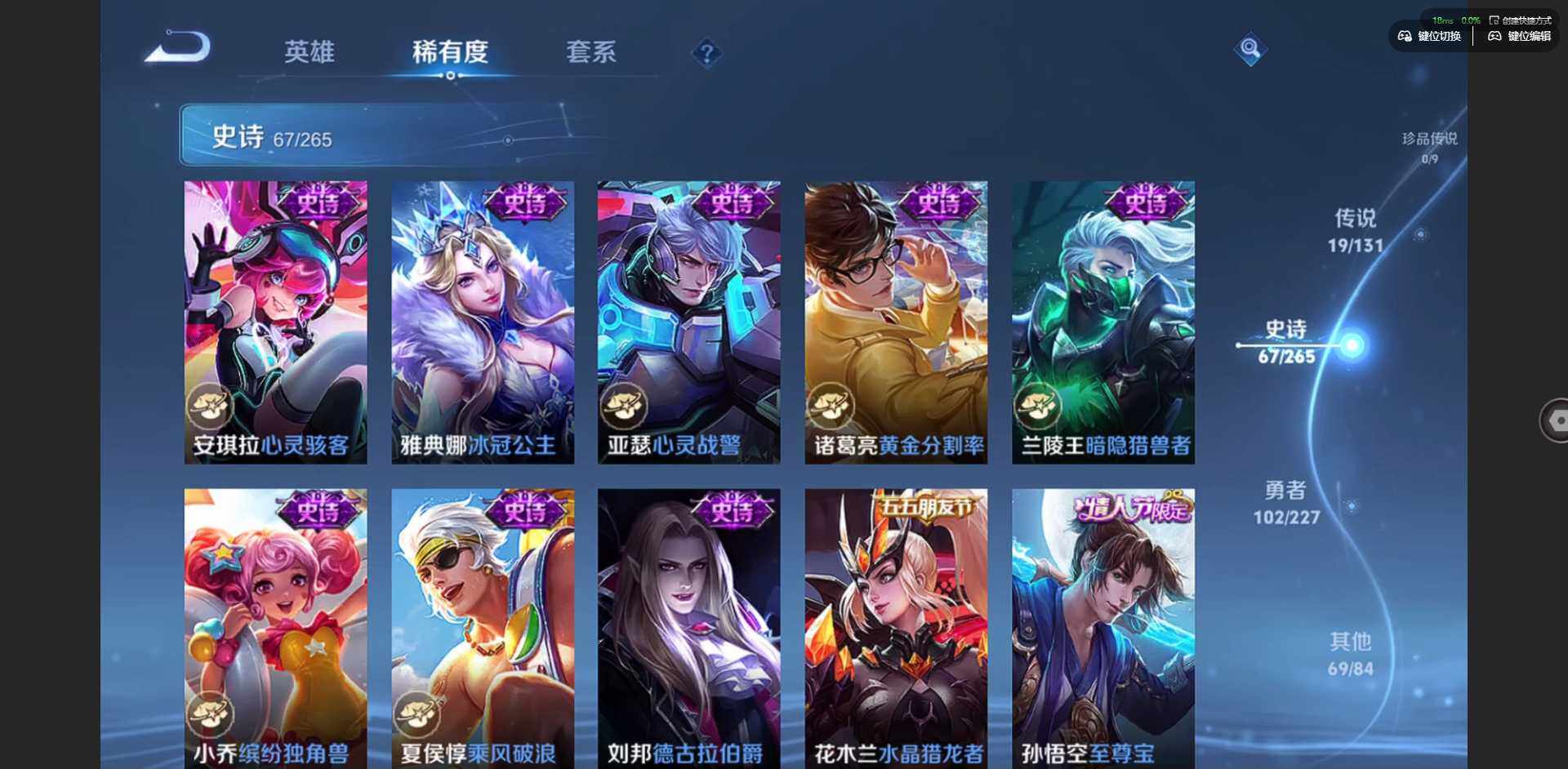 WZCMW3468345王者荣耀账号详情图12