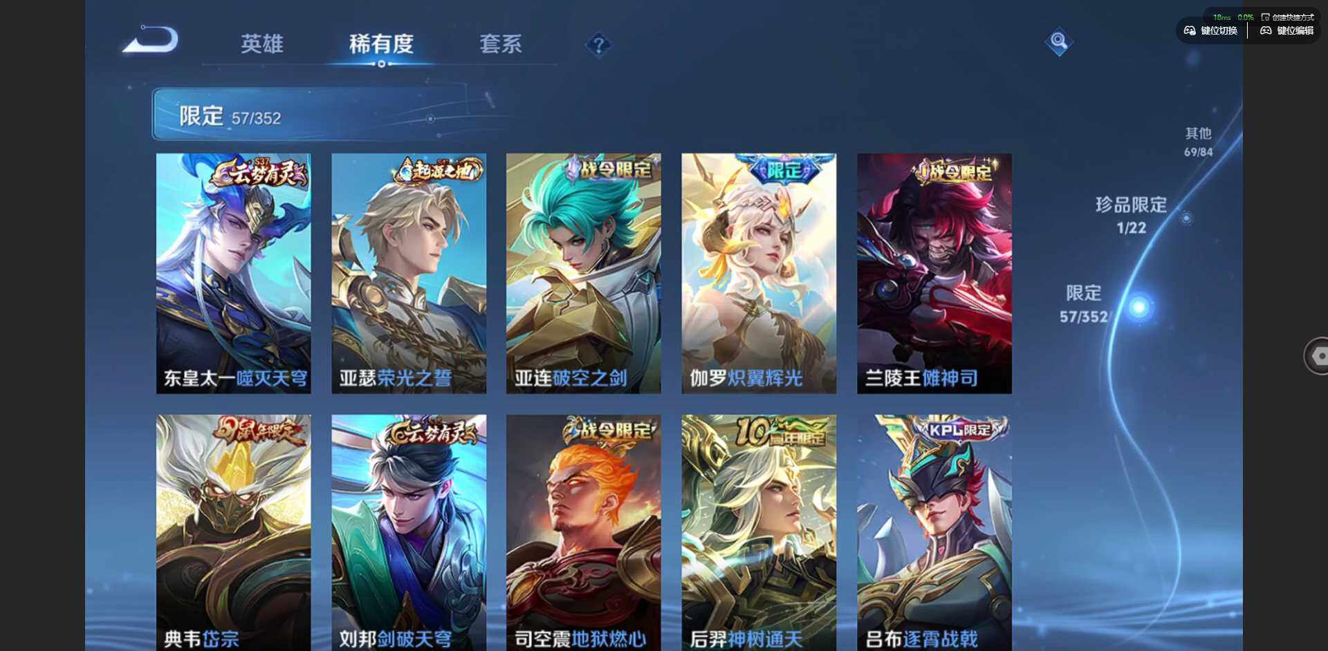 WZCMW3468345王者荣耀账号详情图13