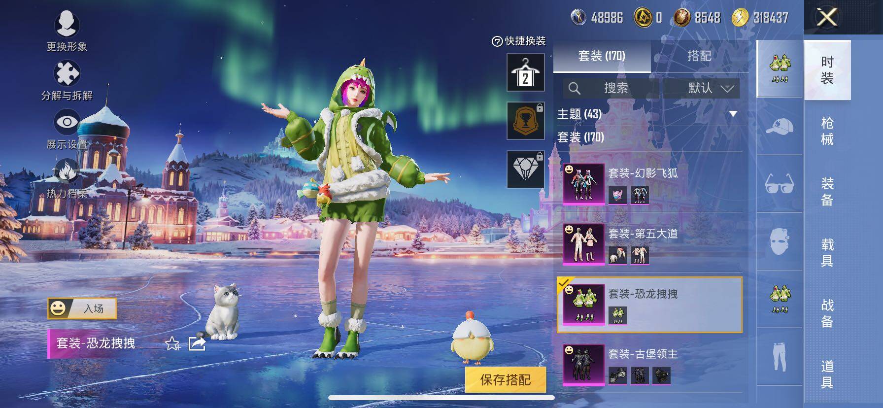 HPCMW414709和平精英账号详情图17