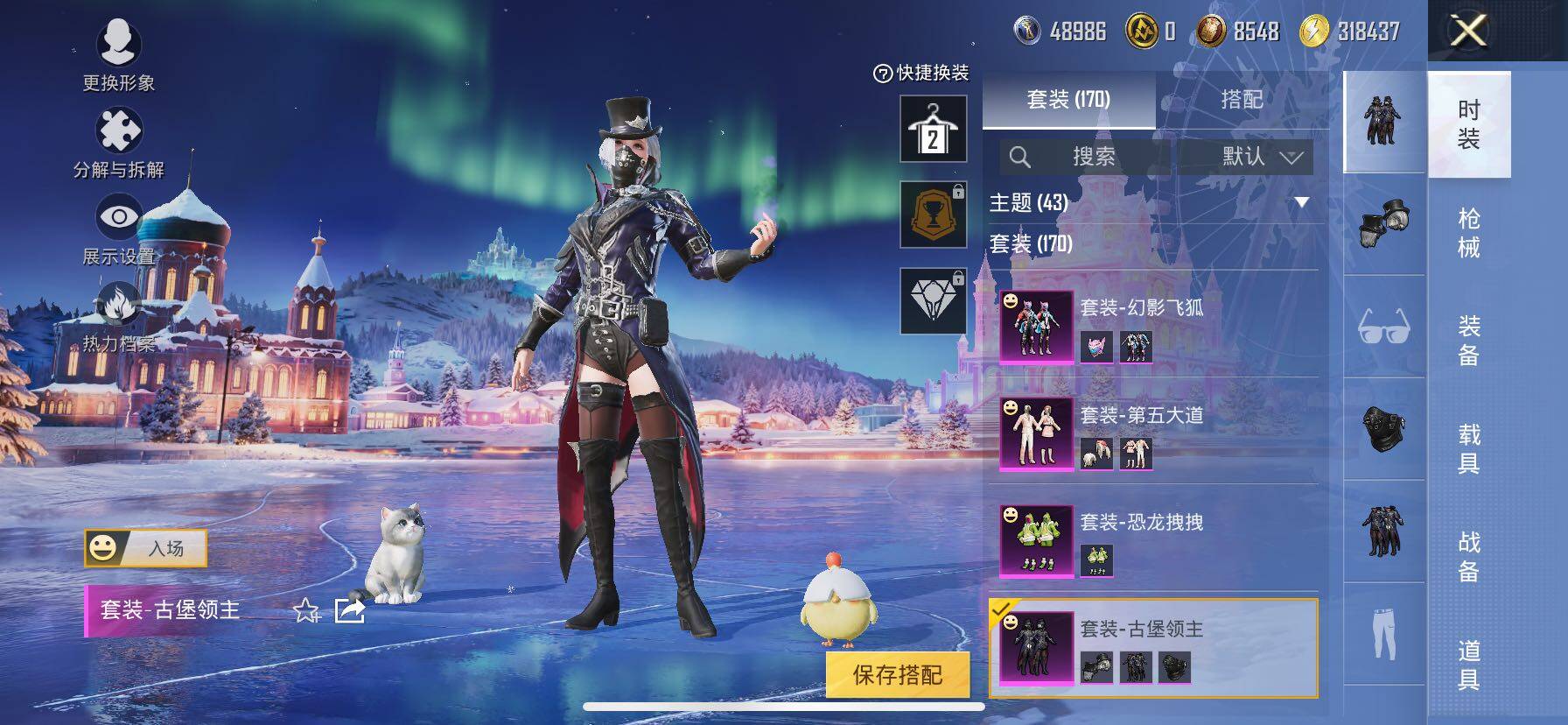 HPCMW414709和平精英账号详情图18