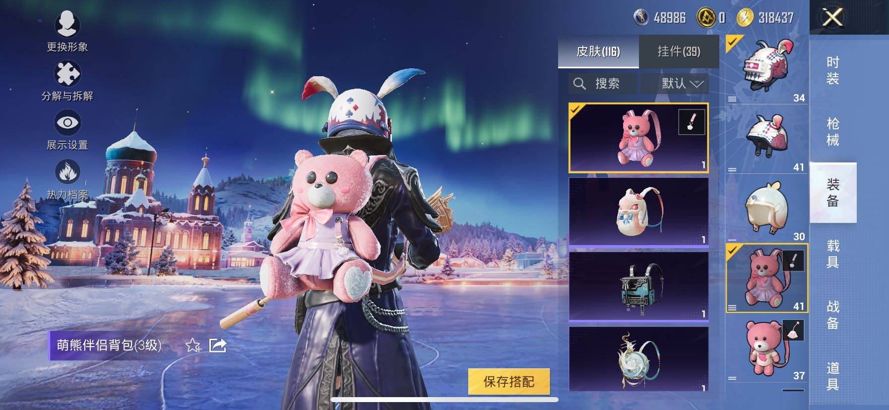 HPCMW414709和平精英账号详情图20