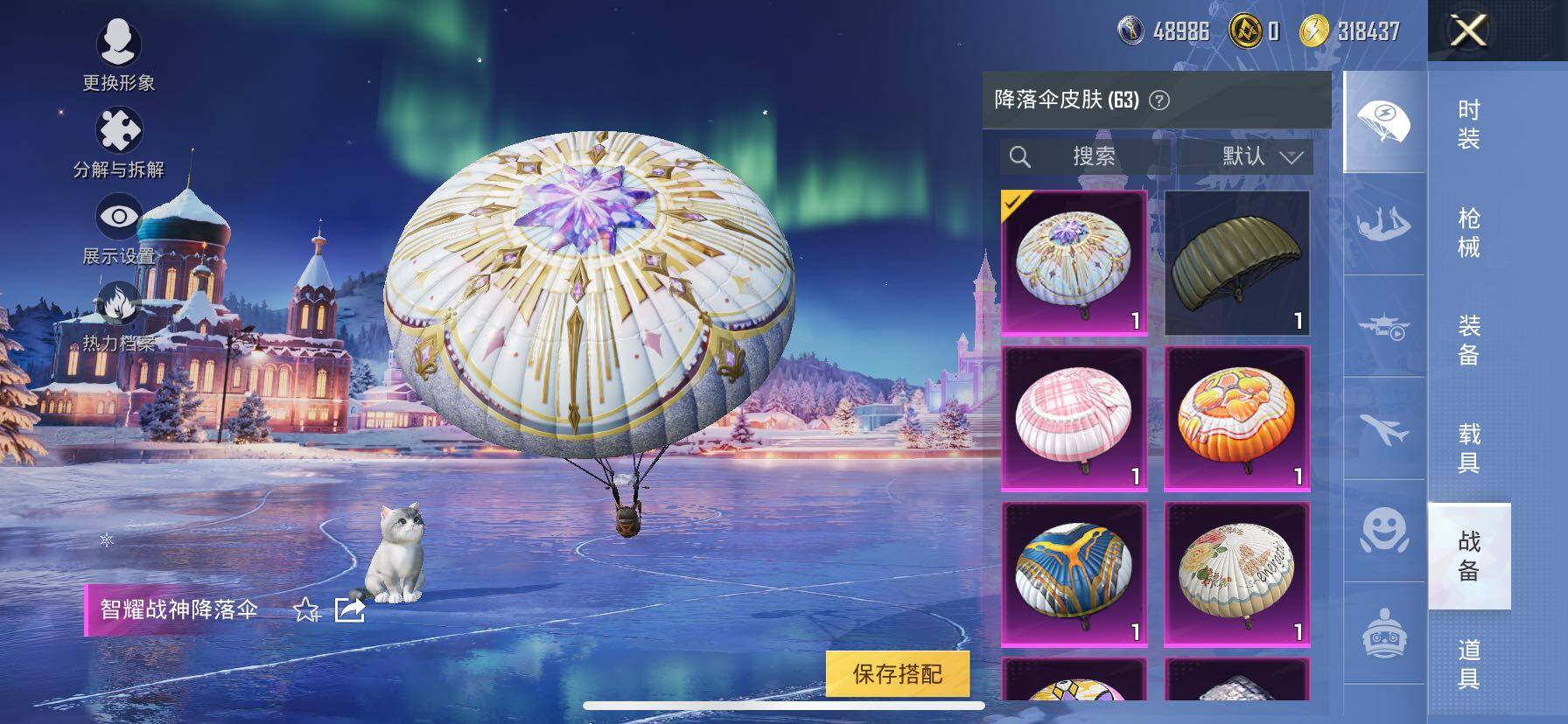 HPCMW414709和平精英账号详情图22